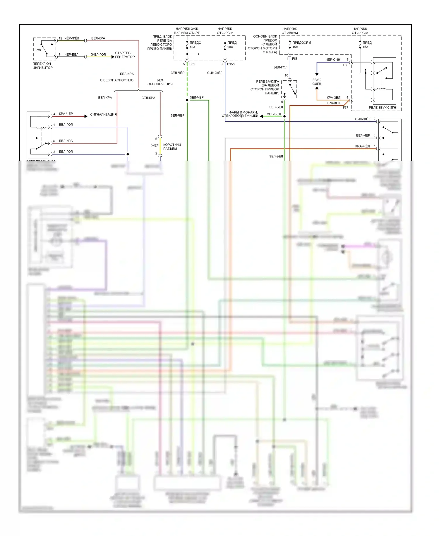 Forester Subaru SG (2002-2005): Электросхема круиз-контроля 