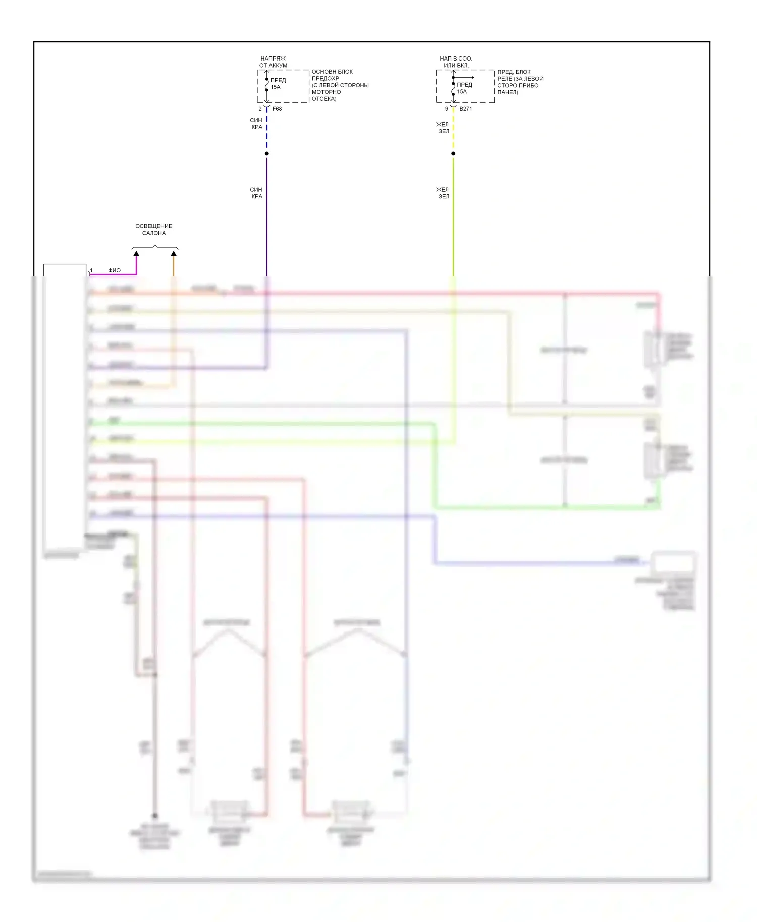 Forester Subaru SG (2002-2005): Электросхема магнитолы 