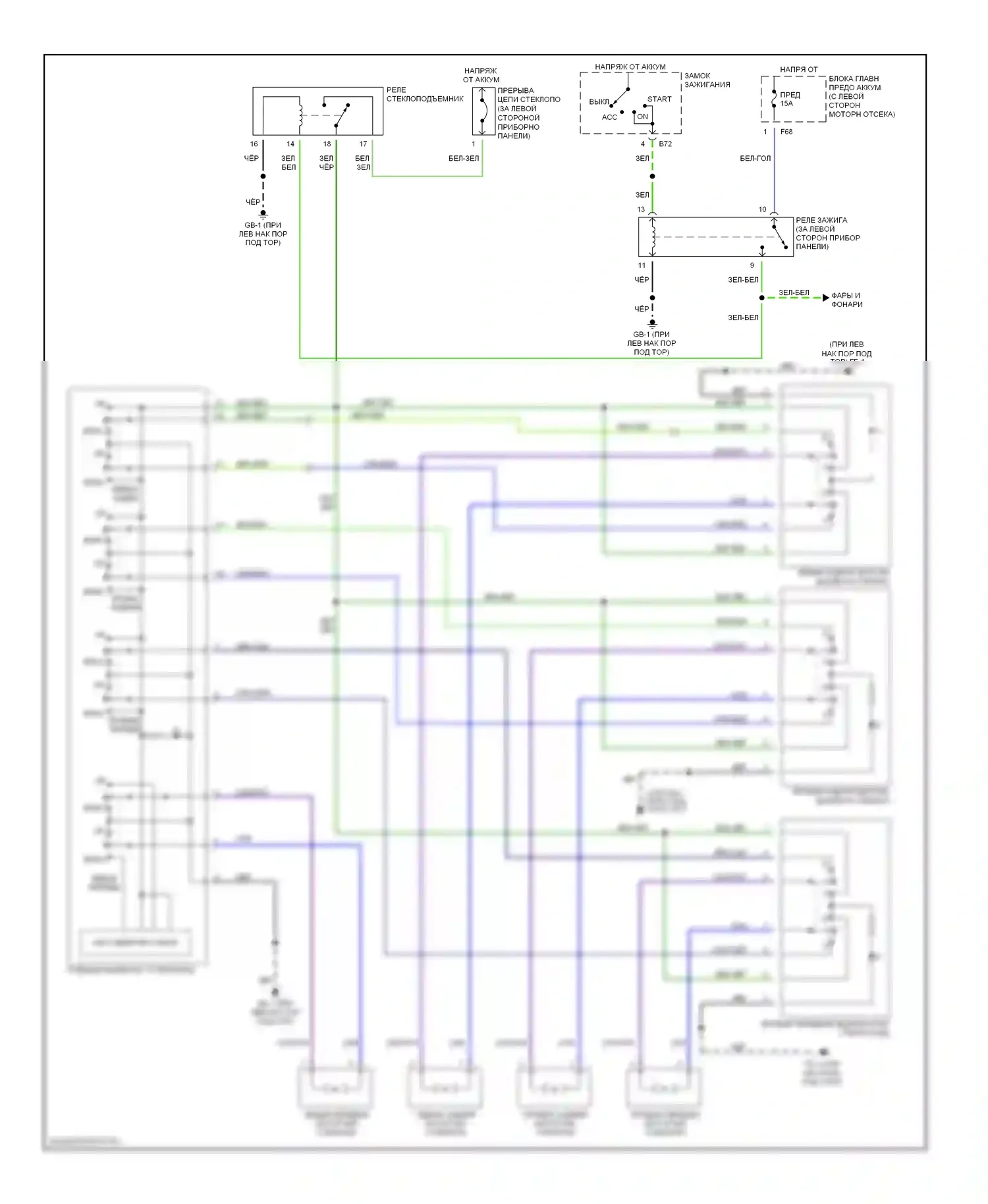 Forester Subaru SG (2002-2005): Стеклоподъемники электросхема 