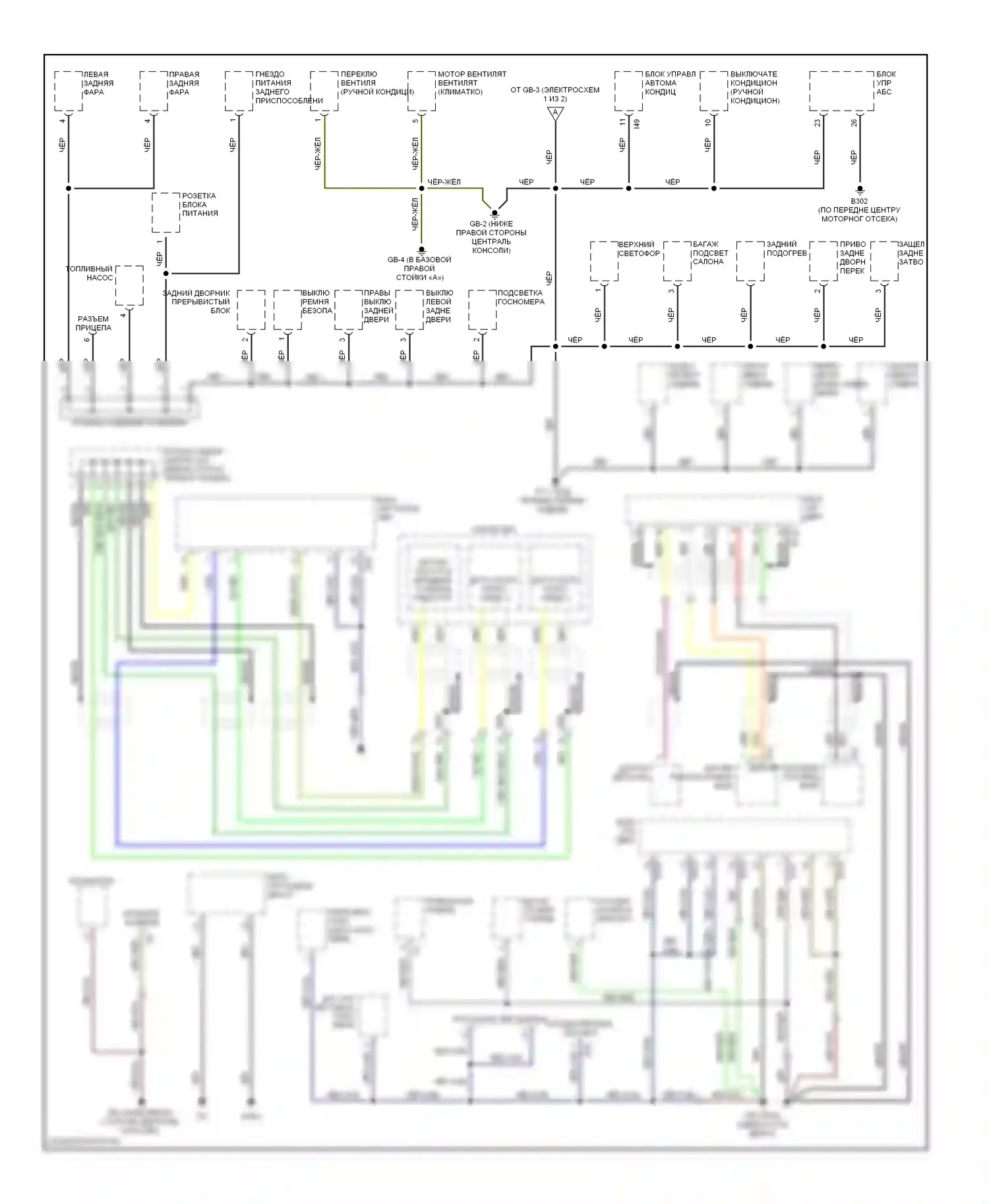 Forester Subaru SG (2002-2005): Электросхема разводки массы (2 из 2) 