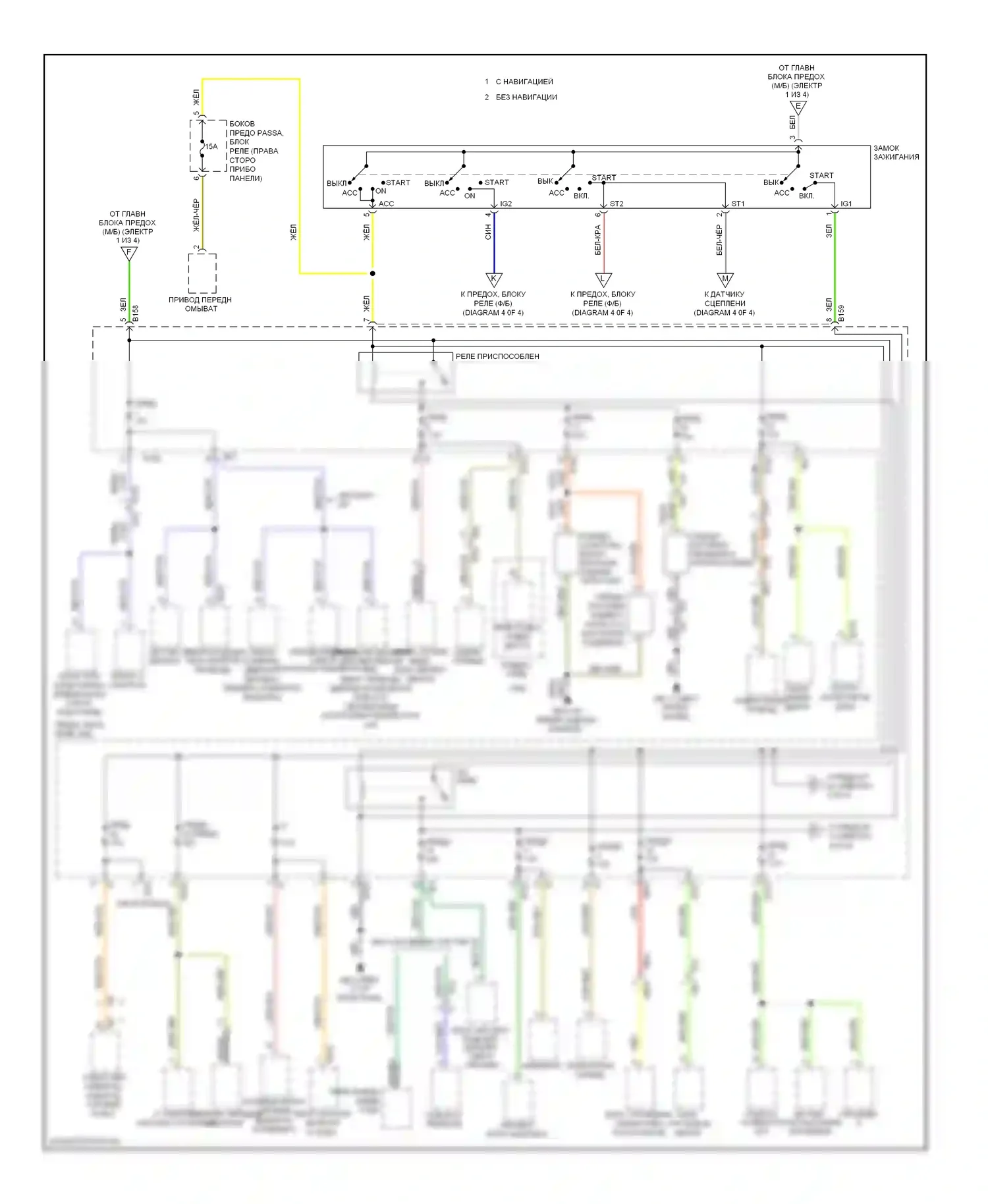Forester Subaru SH рестайлинг (2010-2013): Электросхема блока предохранителей реле (3 из 4) 