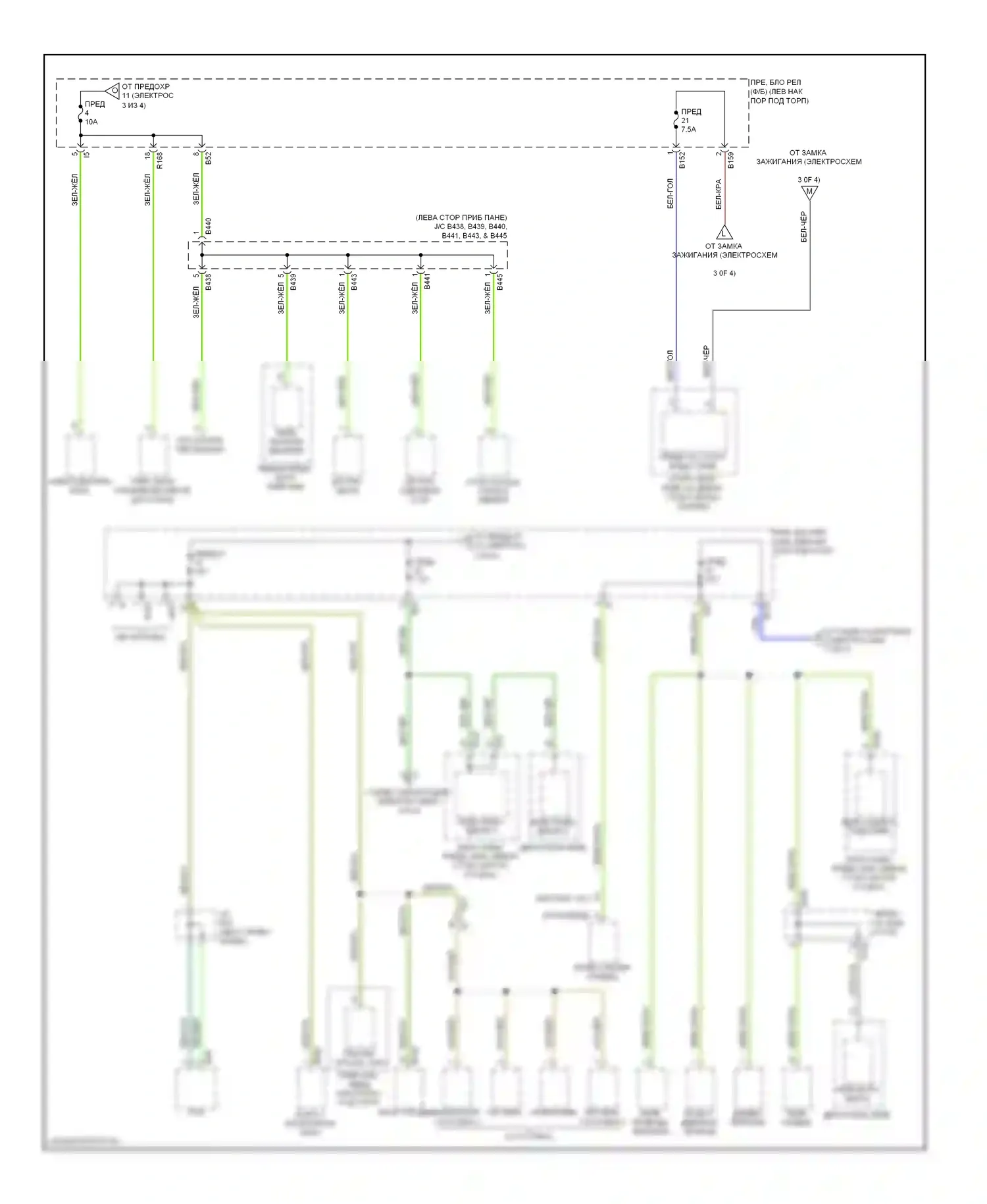 Forester Subaru SH рестайлинг (2010-2013): Электросхема блока предохранителей реле (4 из 4) 