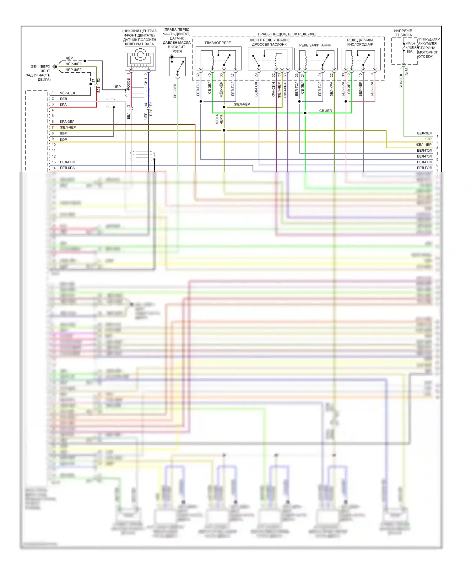 Forester Subaru SH рестайлинг (2010-2013): Электросхема двигателя 2.5l (1 из 4) 