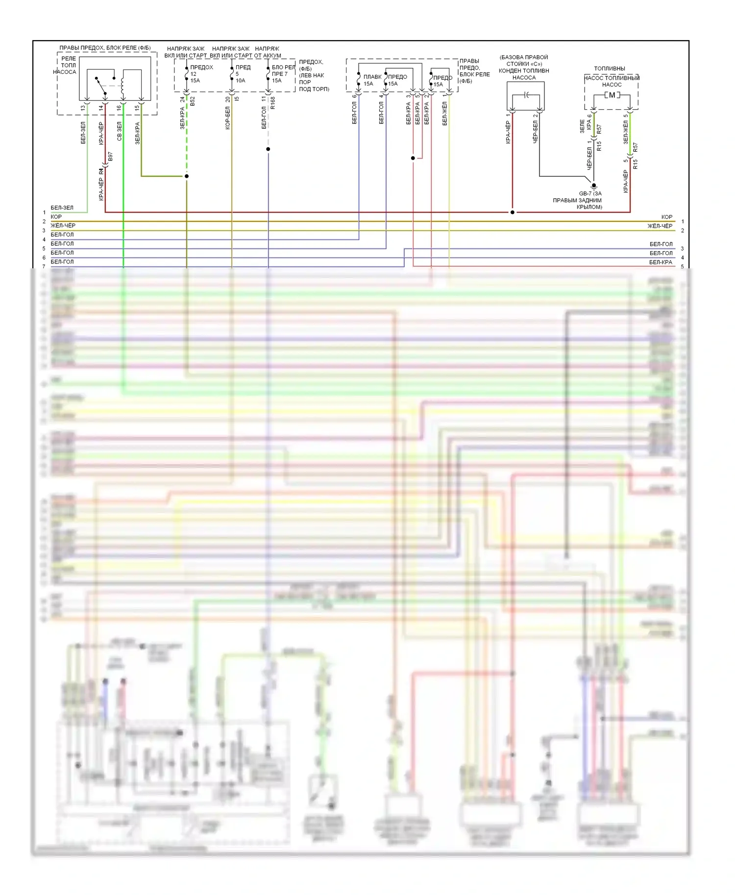 Forester Subaru SH рестайлинг (2010-2013): Электросхема двигателя 2.5l (2 из 4) 