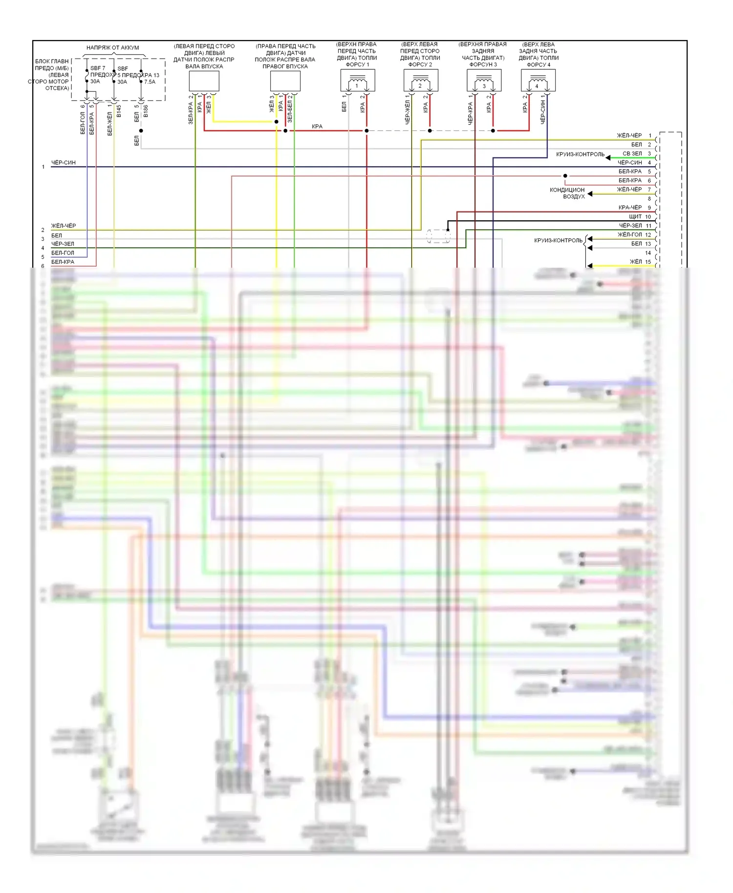Forester Subaru SH рестайлинг (2010-2013): Электросхема двигателя 2.5l (4 из 4) 