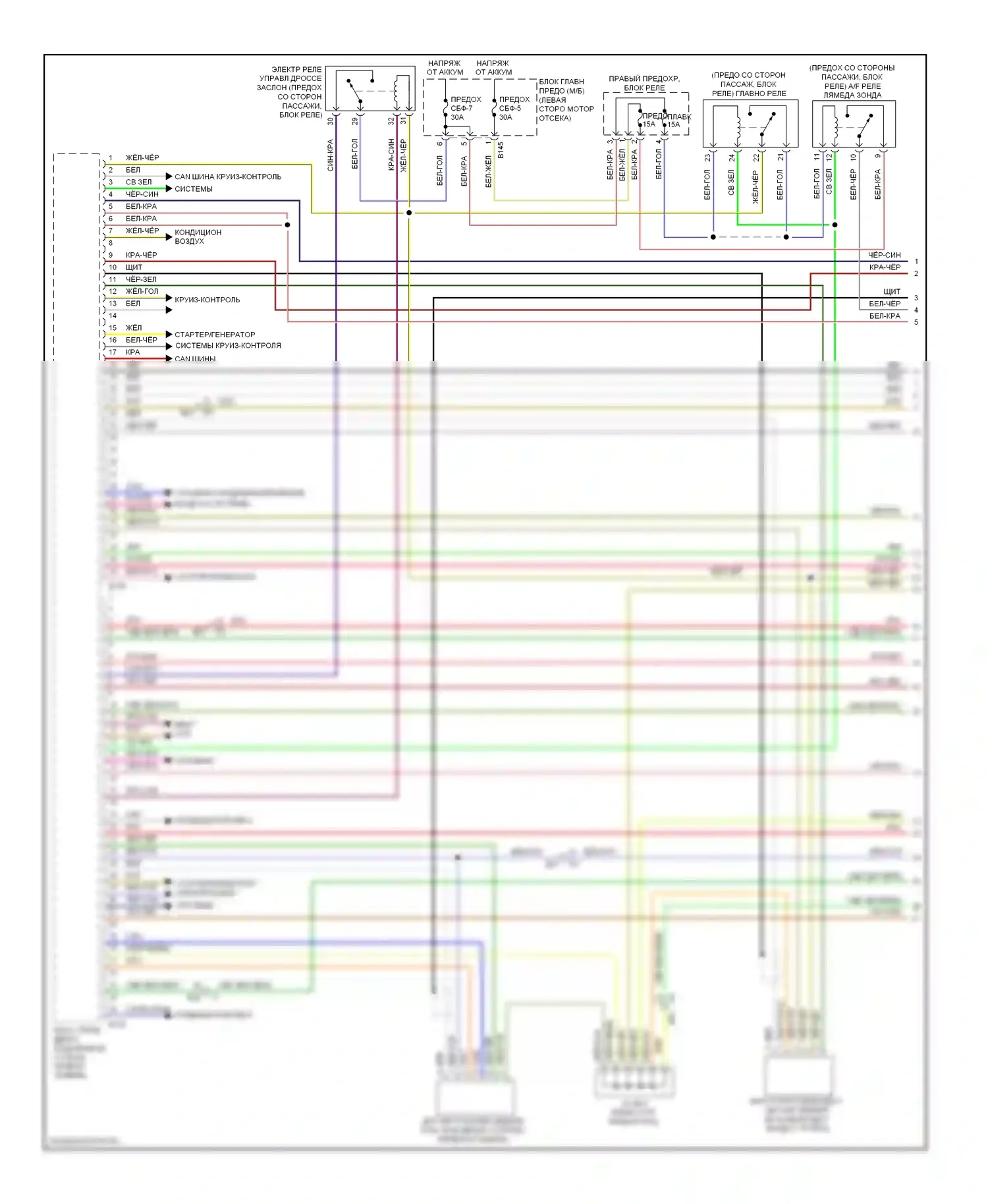 Forester Subaru SH рестайлинг (2010-2013): Электросхема двигателя 2.5л турбо (1 из 5) 