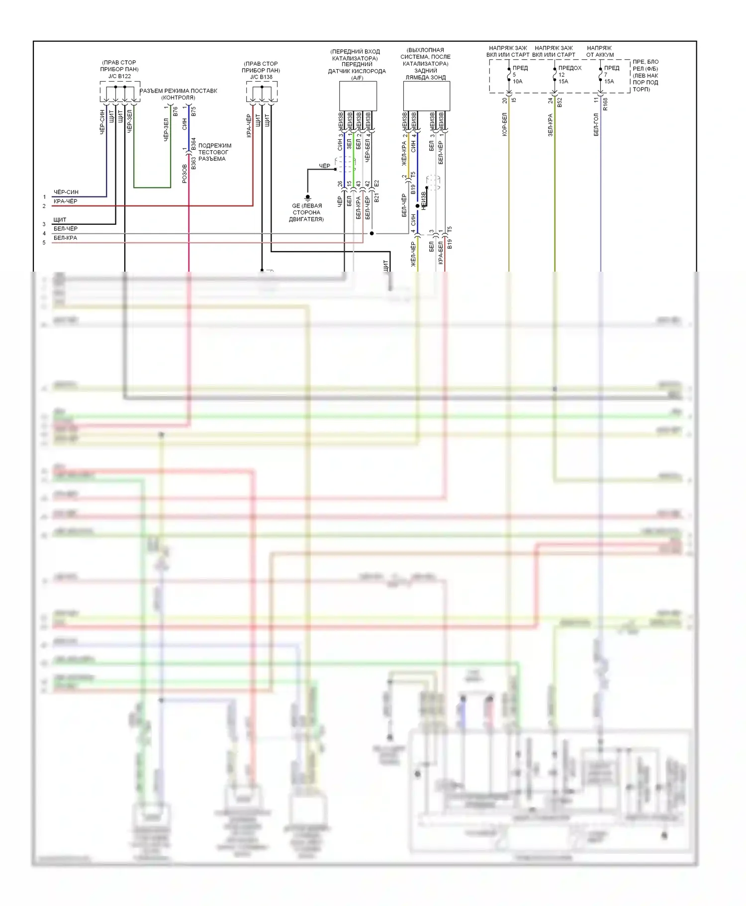 Forester Subaru SH рестайлинг (2010-2013): Электросхема двигателя 2.5л турбо (2 из 5) 