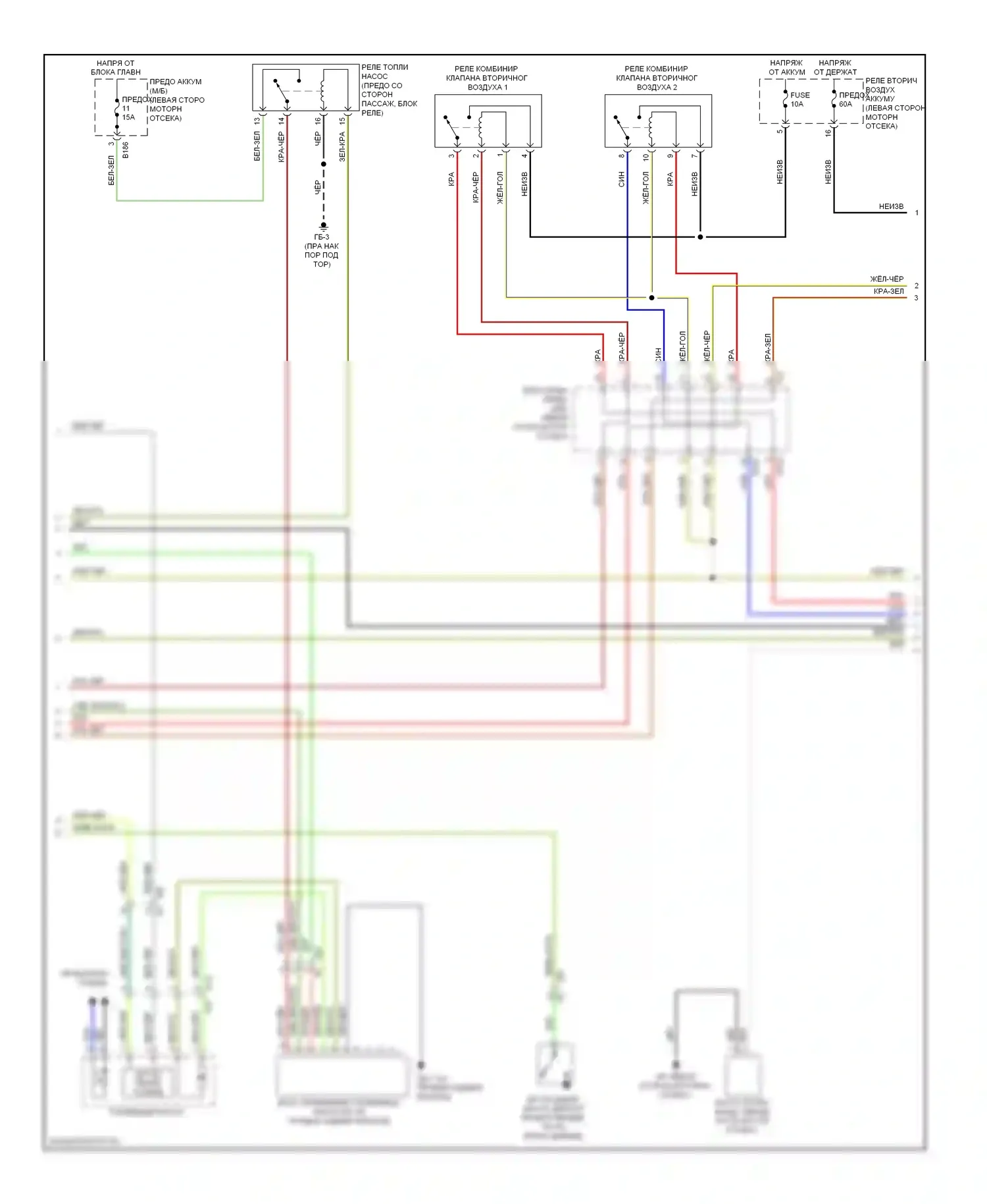 Forester Subaru SH рестайлинг (2010-2013): Электросхема двигателя 2.5л турбо (3 из 5) 