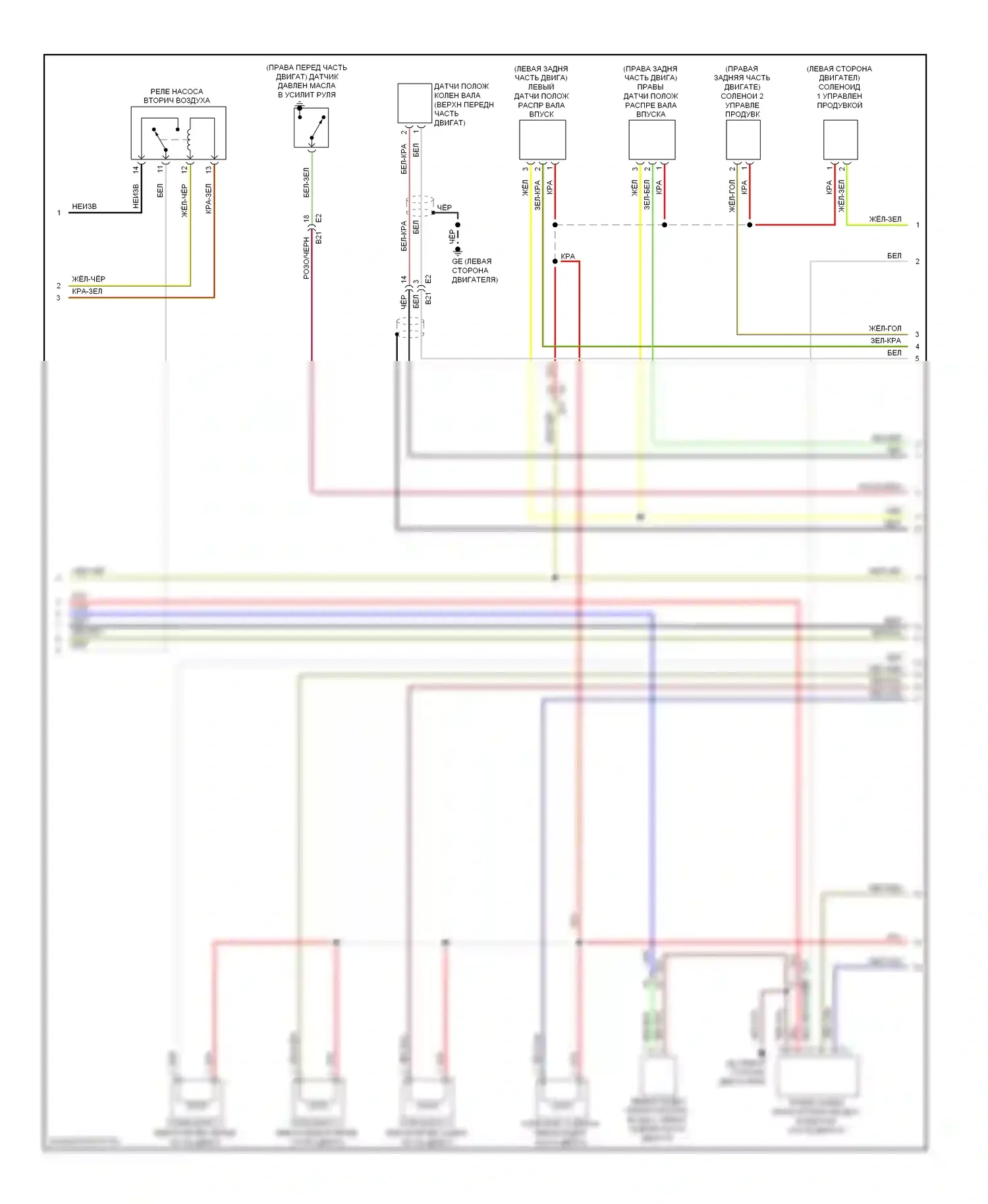 Forester Subaru SH рестайлинг (2010-2013): Электросхема двигателя 2.5л турбо (4 из 5) 