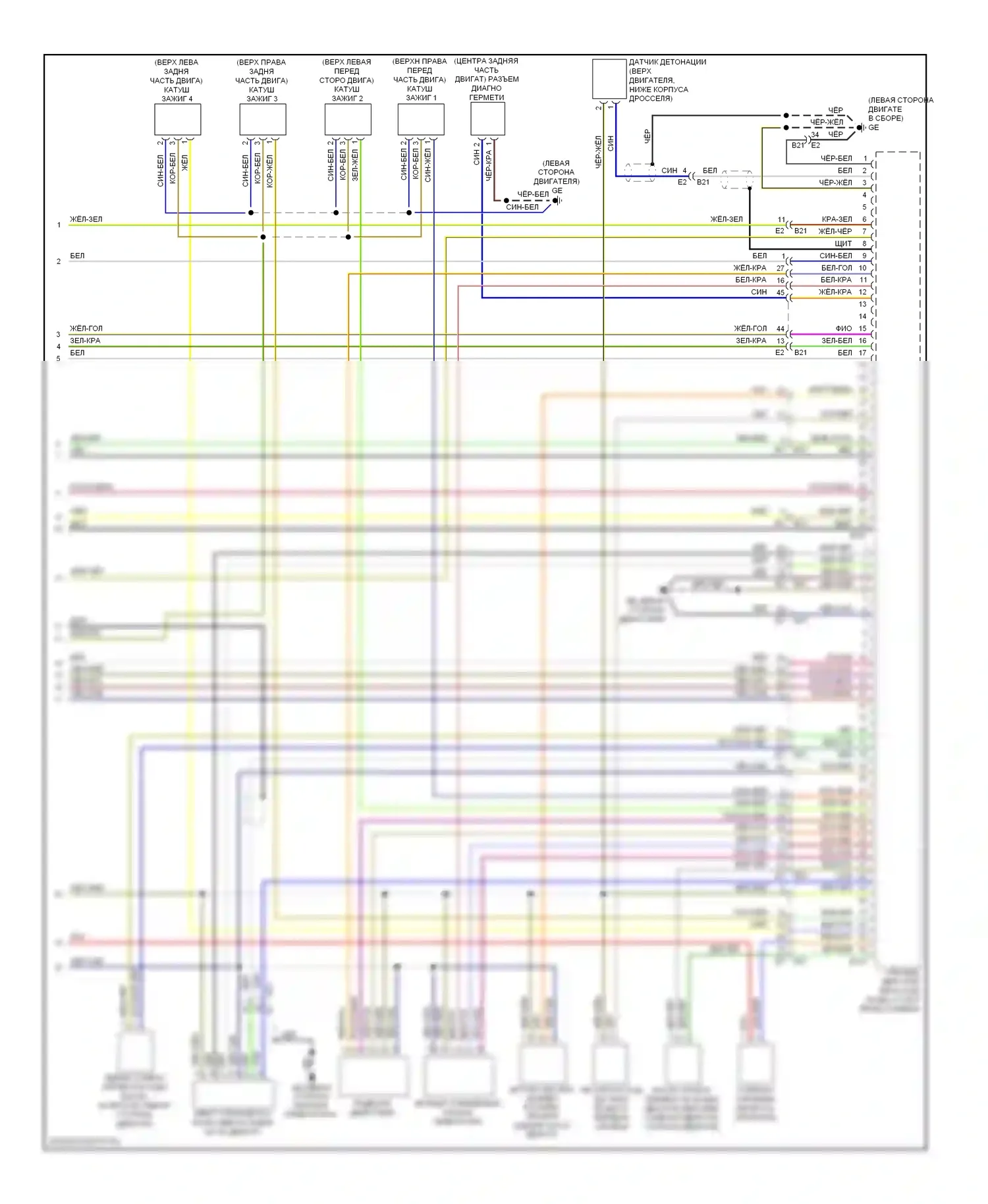 Forester Subaru SH рестайлинг (2010-2013): Электросхема двигателя 2.5л турбо (5 из 5) 