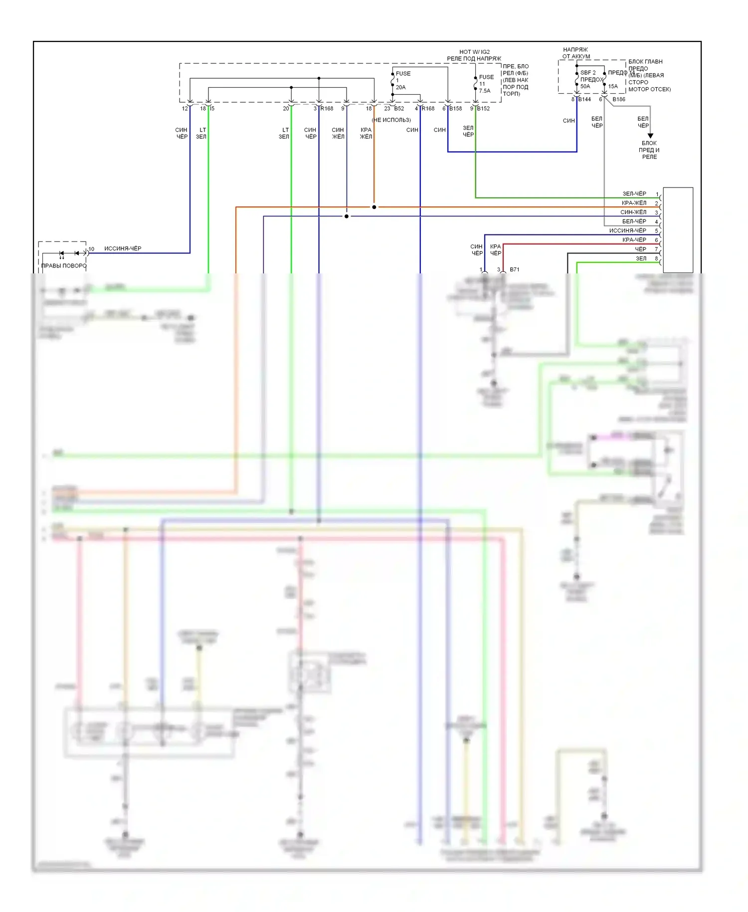 Forester Subaru SH рестайлинг (2010-2013): Электросхема фар и фонарей (2 из 2) 