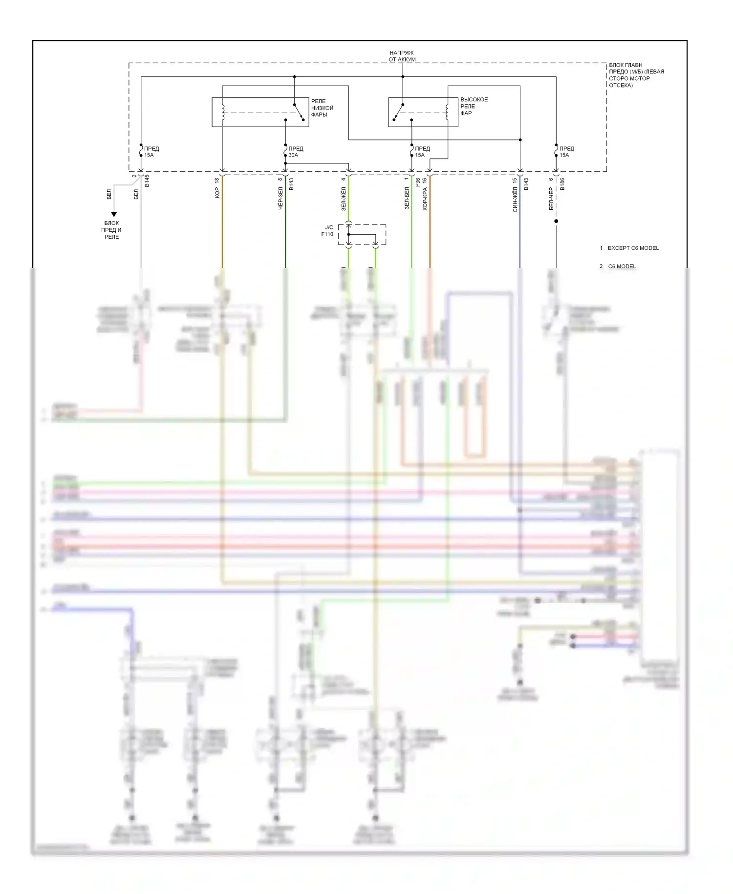Forester Subaru SH рестайлинг (2010-2013): Электросхема фар (2 из 2) 