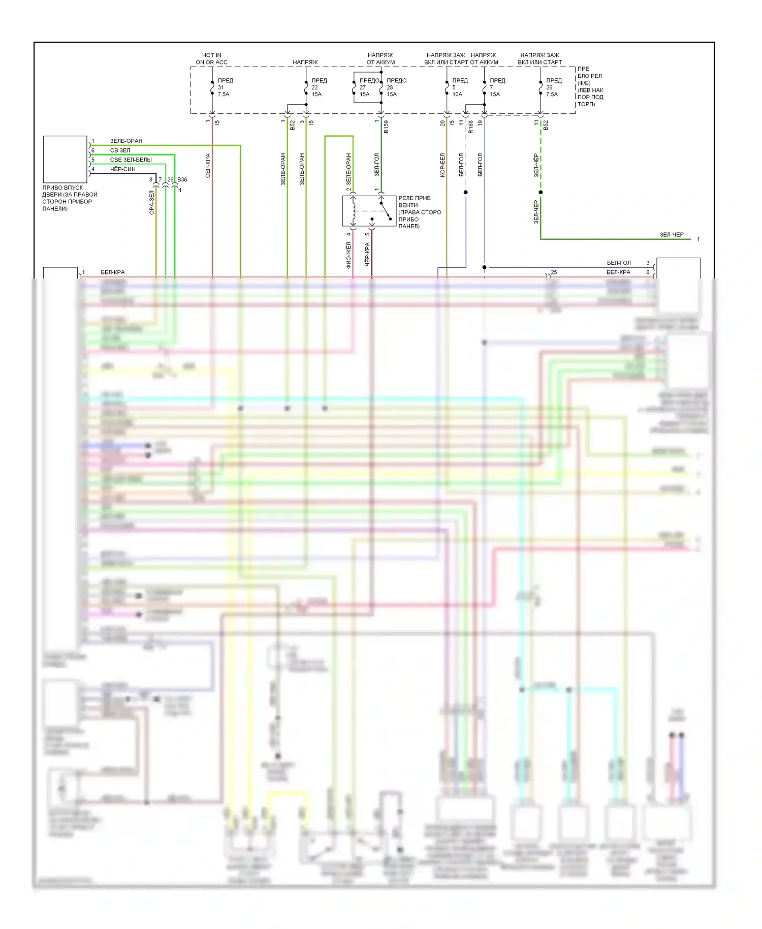 Forester Subaru SH рестайлинг (2010-2013): Электросхема климат контроля (1 из 2) 