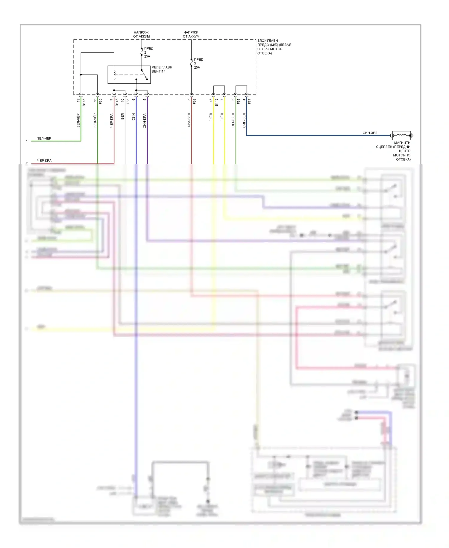 Forester Subaru SH рестайлинг (2010-2013): Электросхема ручного кондиционера (2 из 2) 