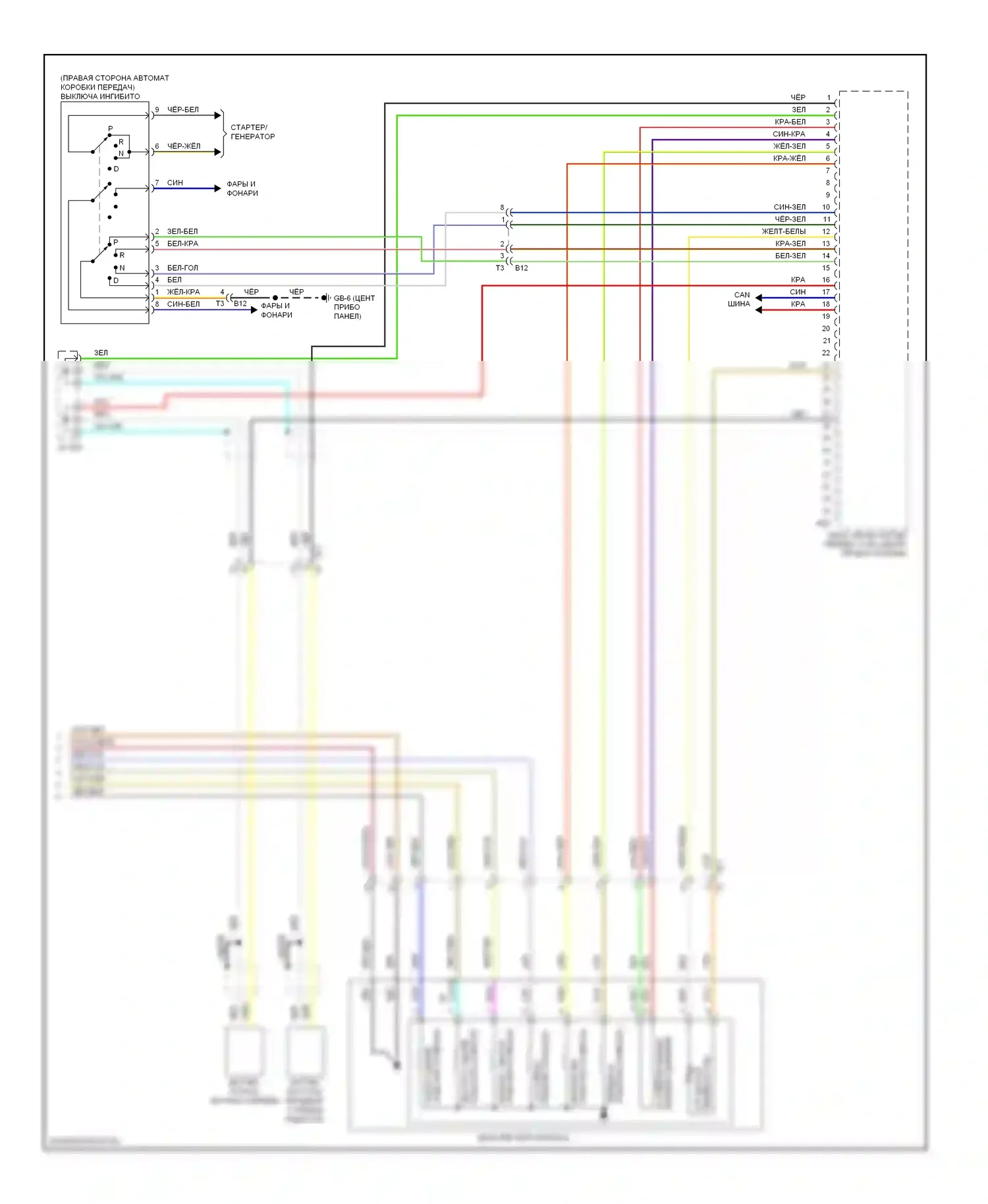 Forester Subaru SH рестайлинг (2010-2013): Электросхема коробки передач (2 из 2) 