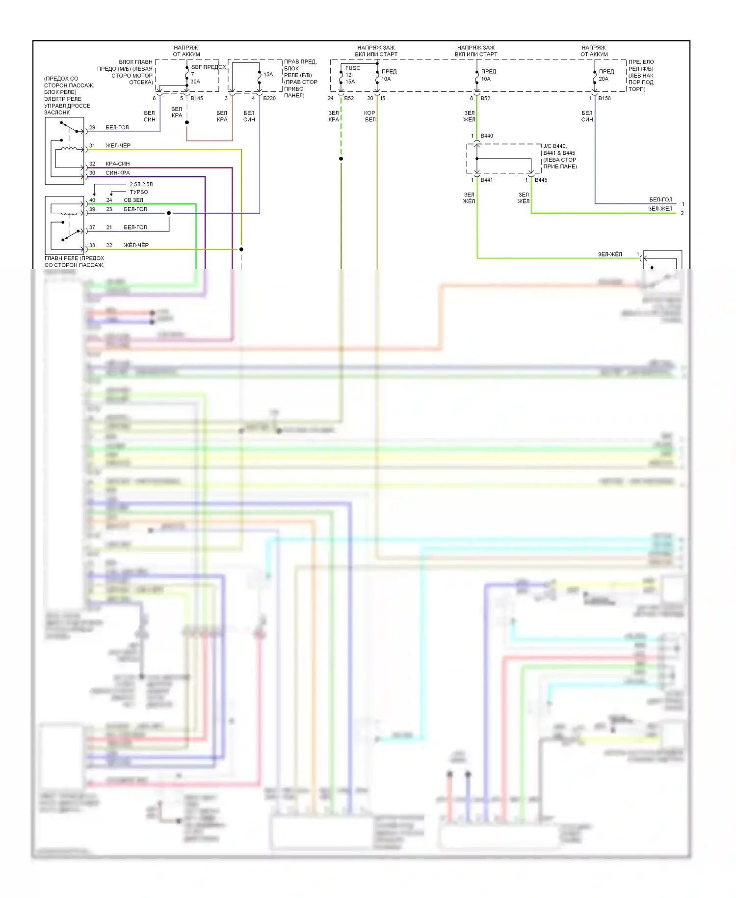 Forester Subaru SH рестайлинг (2010-2013): Электросхема круиз-контроля (1 из 2) 