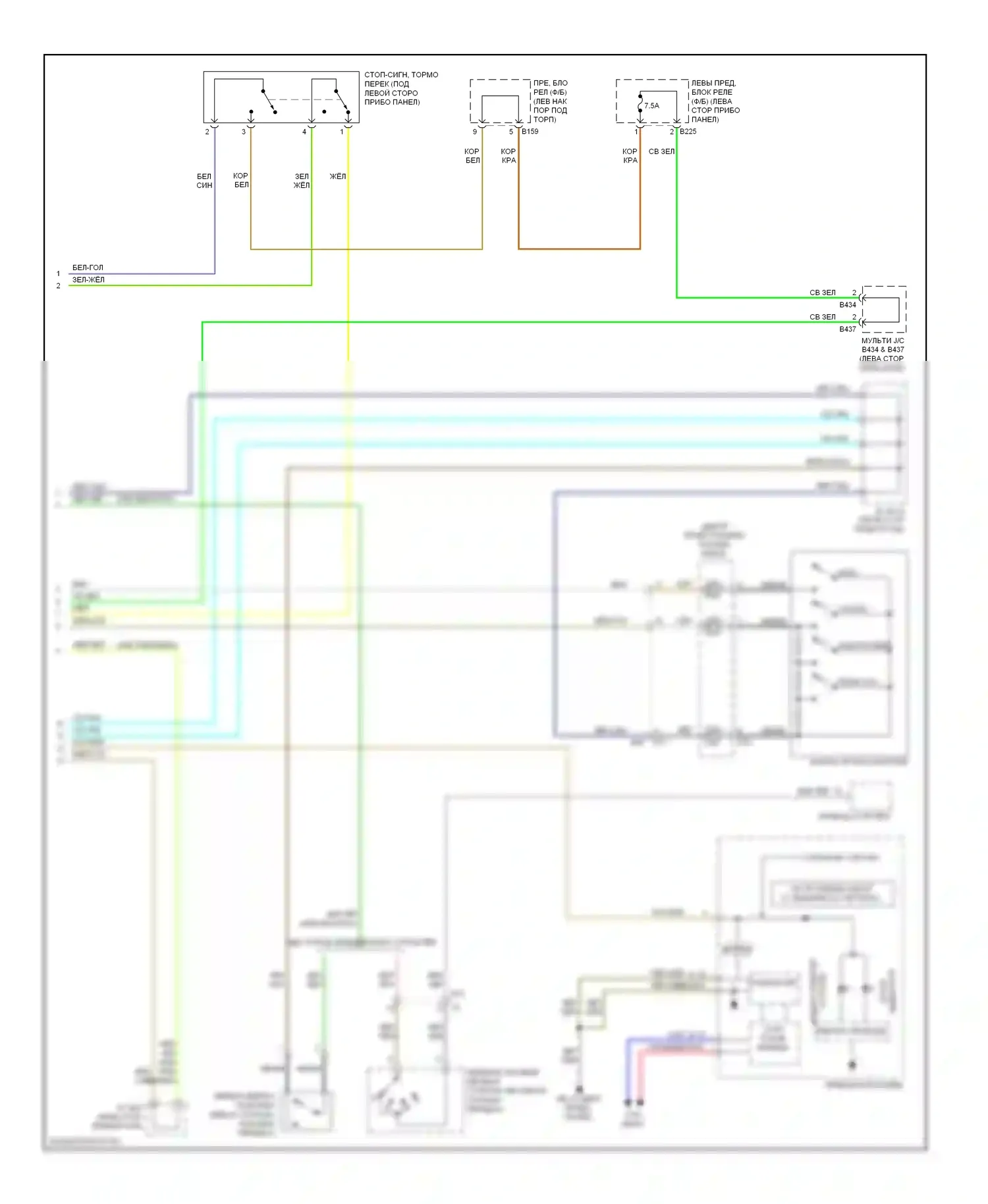 Forester Subaru SH рестайлинг (2010-2013): Электросхема круиз-контроля (2 из 2) 