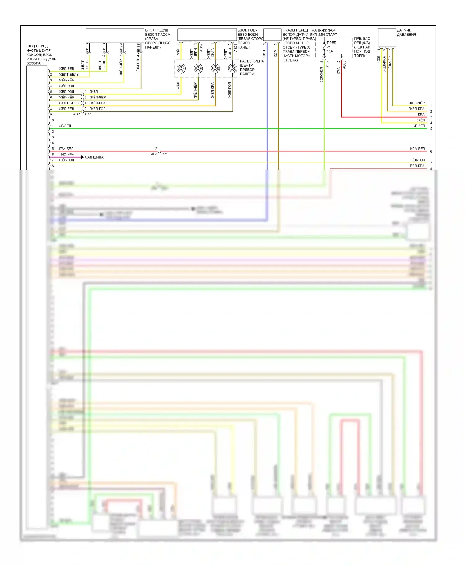 Forester Subaru SH рестайлинг (2010-2013): Электросхема подушек безопасности (1 из 2) 