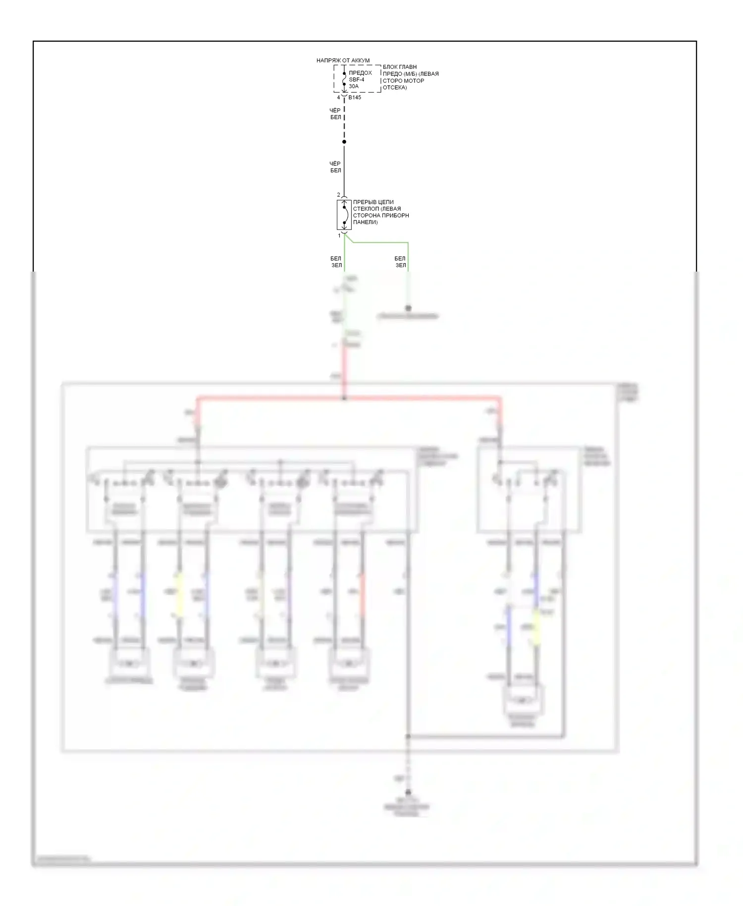 Forester Subaru SH рестайлинг (2010-2013): Электросхема силового сиденья 