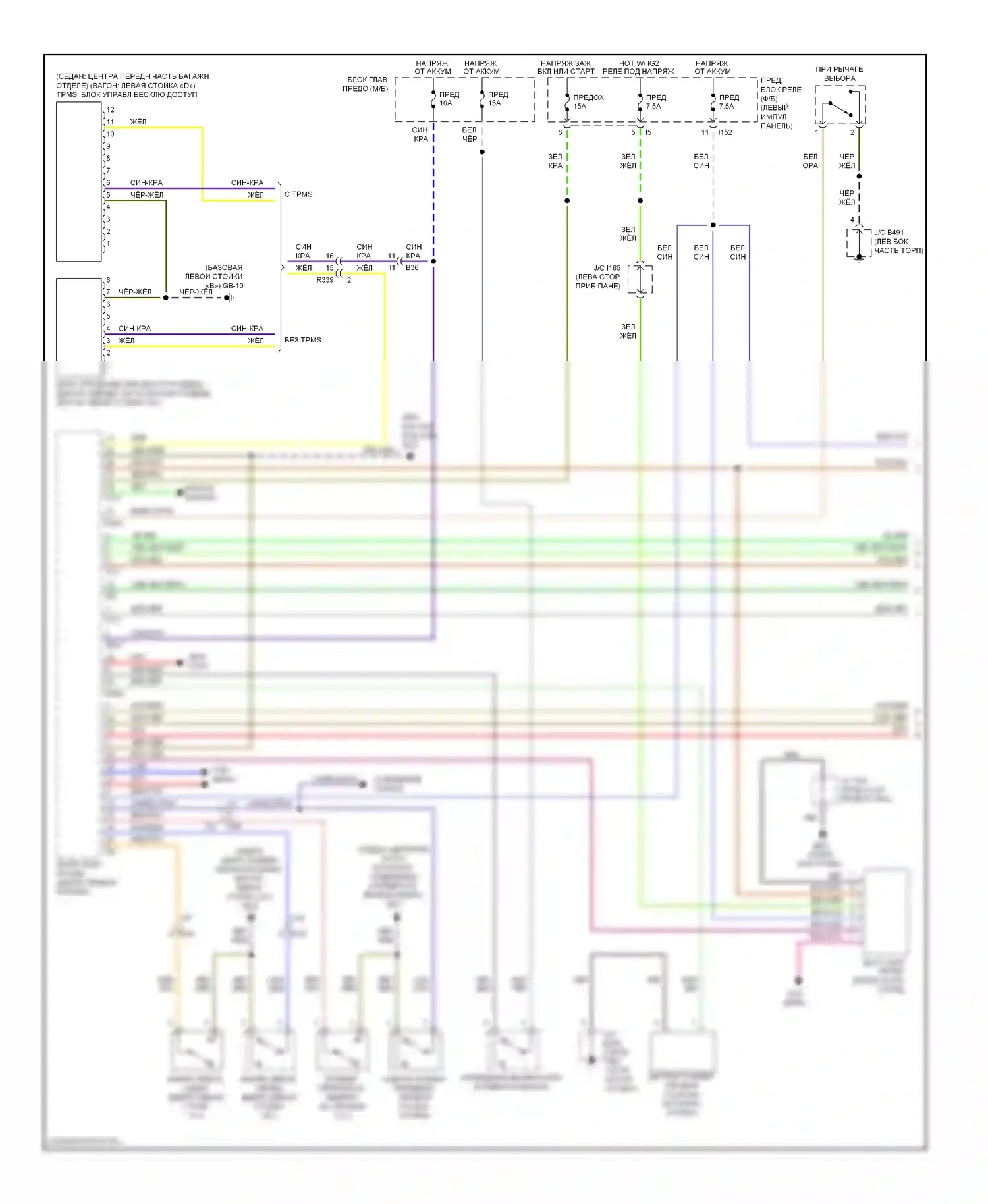 Forester Subaru SH рестайлинг (2010-2013): Электросхема защиты от взлома (1 из 2) 