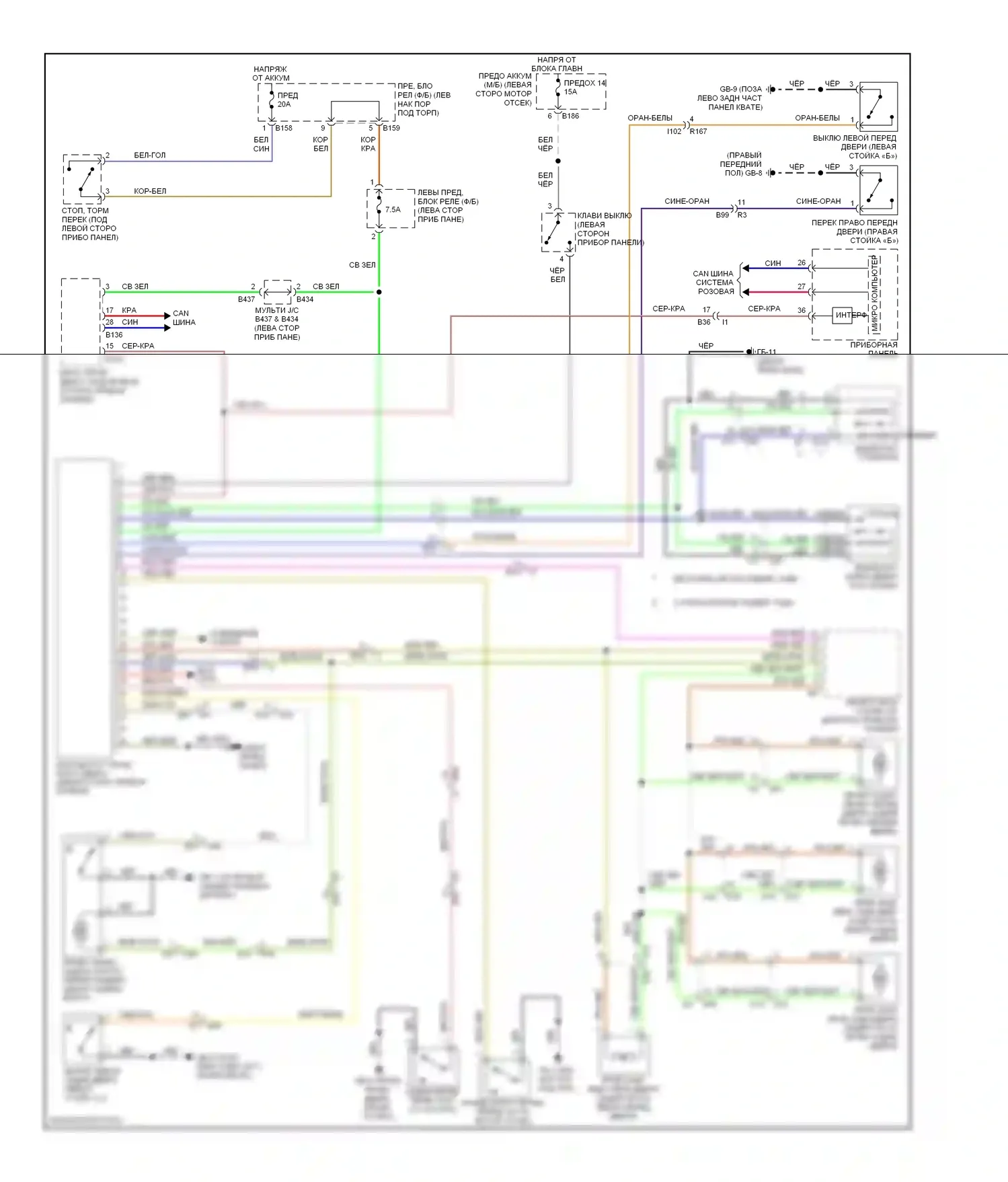Forester Subaru SH рестайлинг (2010-2013): Электросхема удаленного стартера 
