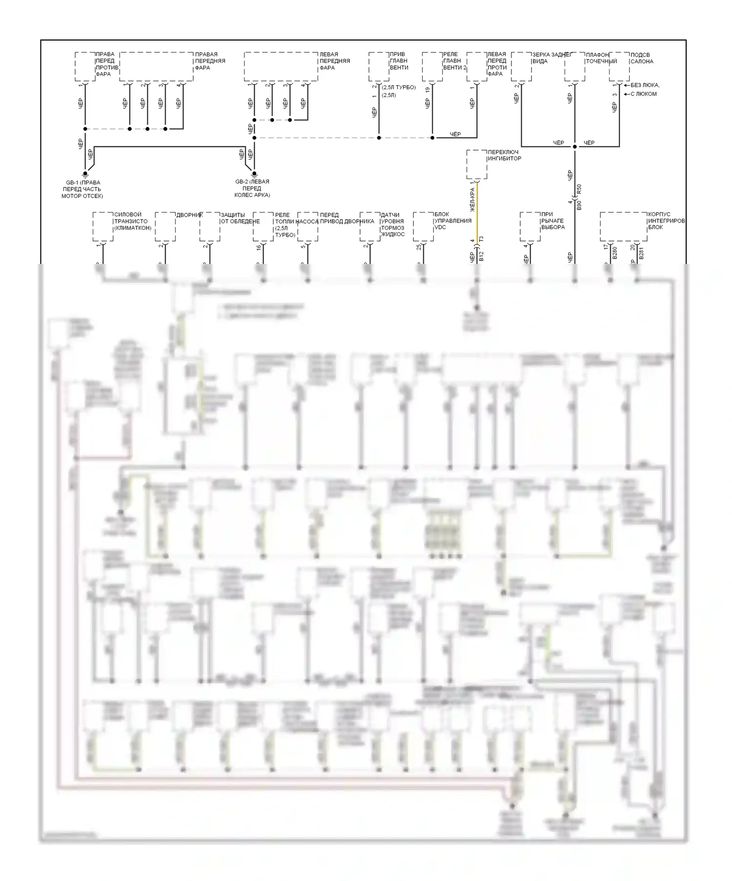 Forester Subaru SH рестайлинг (2010-2013): Электросхема точек подключения масс (1 из 3) 