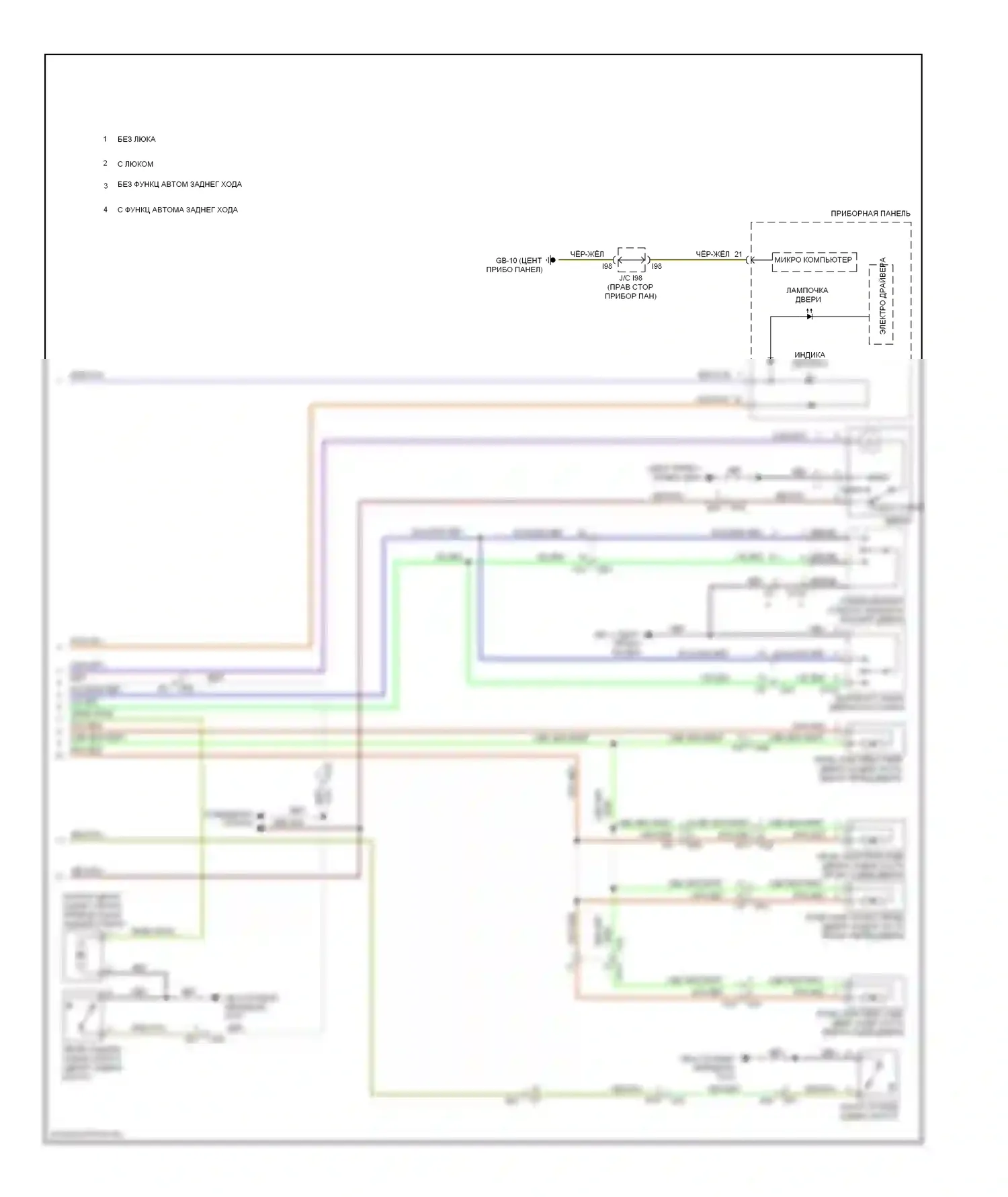 Forester Subaru SH рестайлинг (2010-2013): Электросхема центрального замка (2 из 2) 
