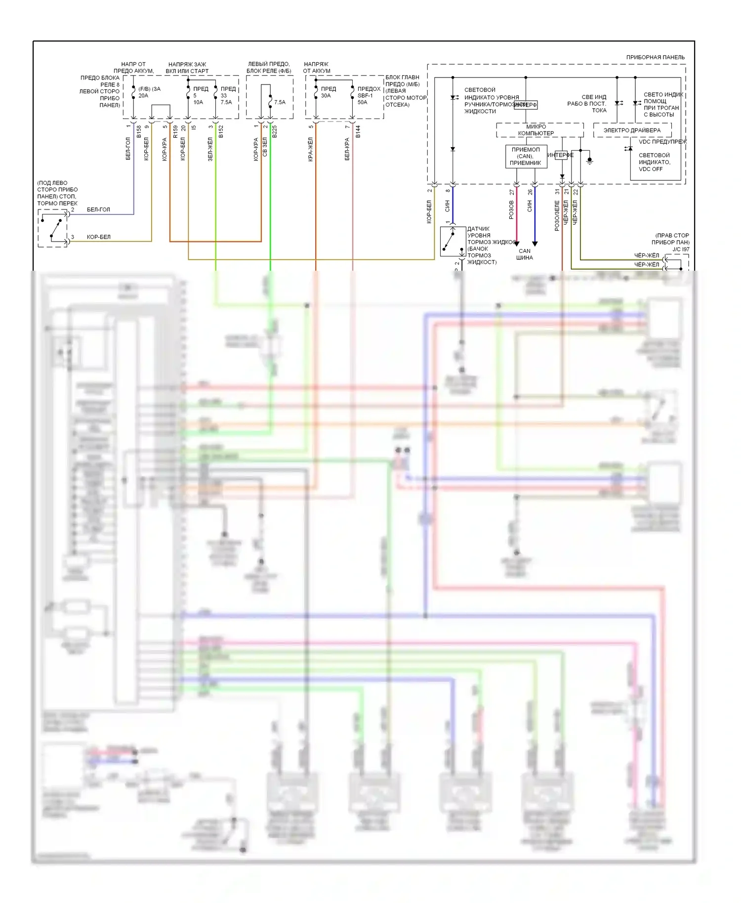Forester Subaru SH (2007-2011): Антиблокировочная система abs электросхема 