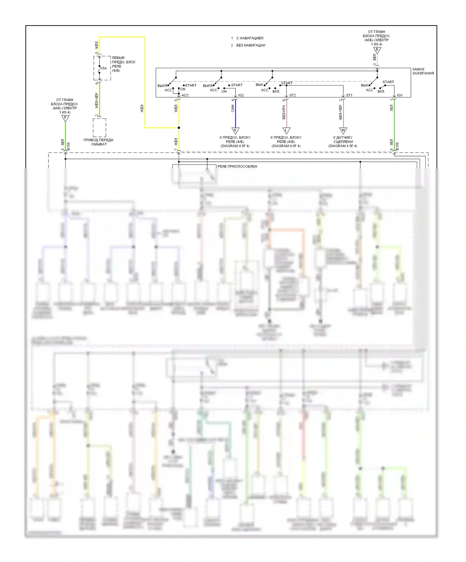 Forester Subaru SH (2007-2011): Электросхема блока предохранителей реле (3 из 4) 
