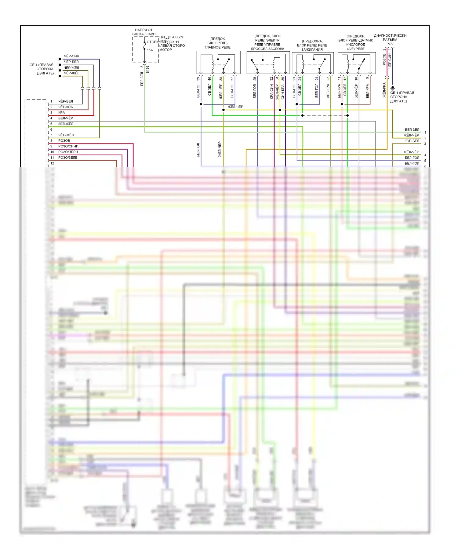 Forester Subaru SH (2007-2011): Электросхема двигателя 2.5l (1 из 4) 