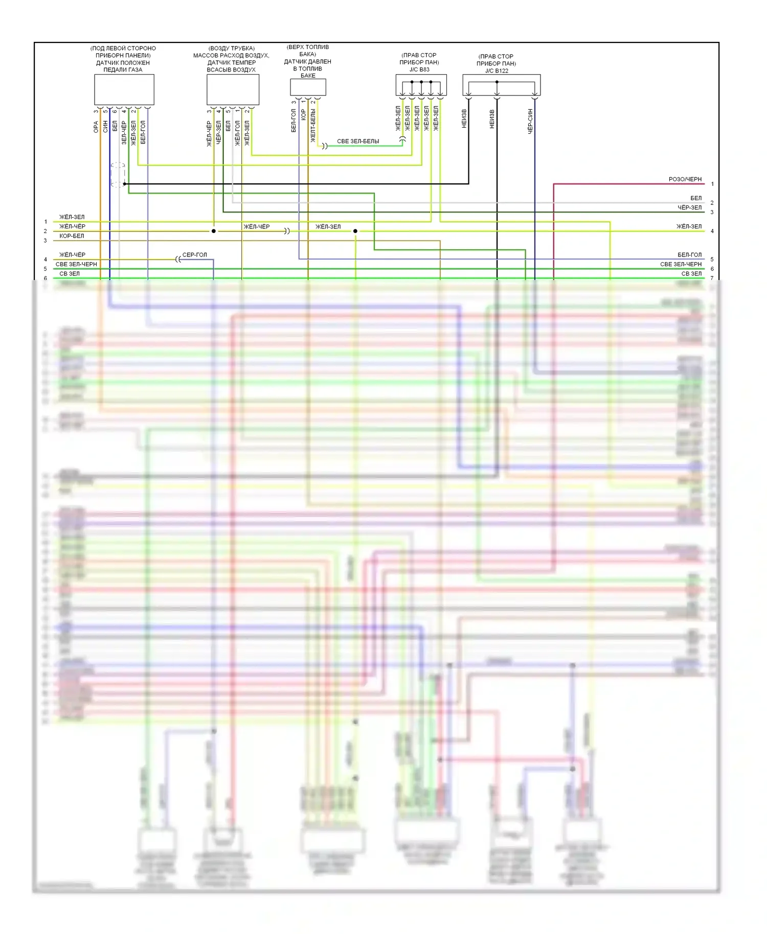 Forester Subaru SH (2007-2011): Электросхема двигателя 2.5l (3 из 4) 