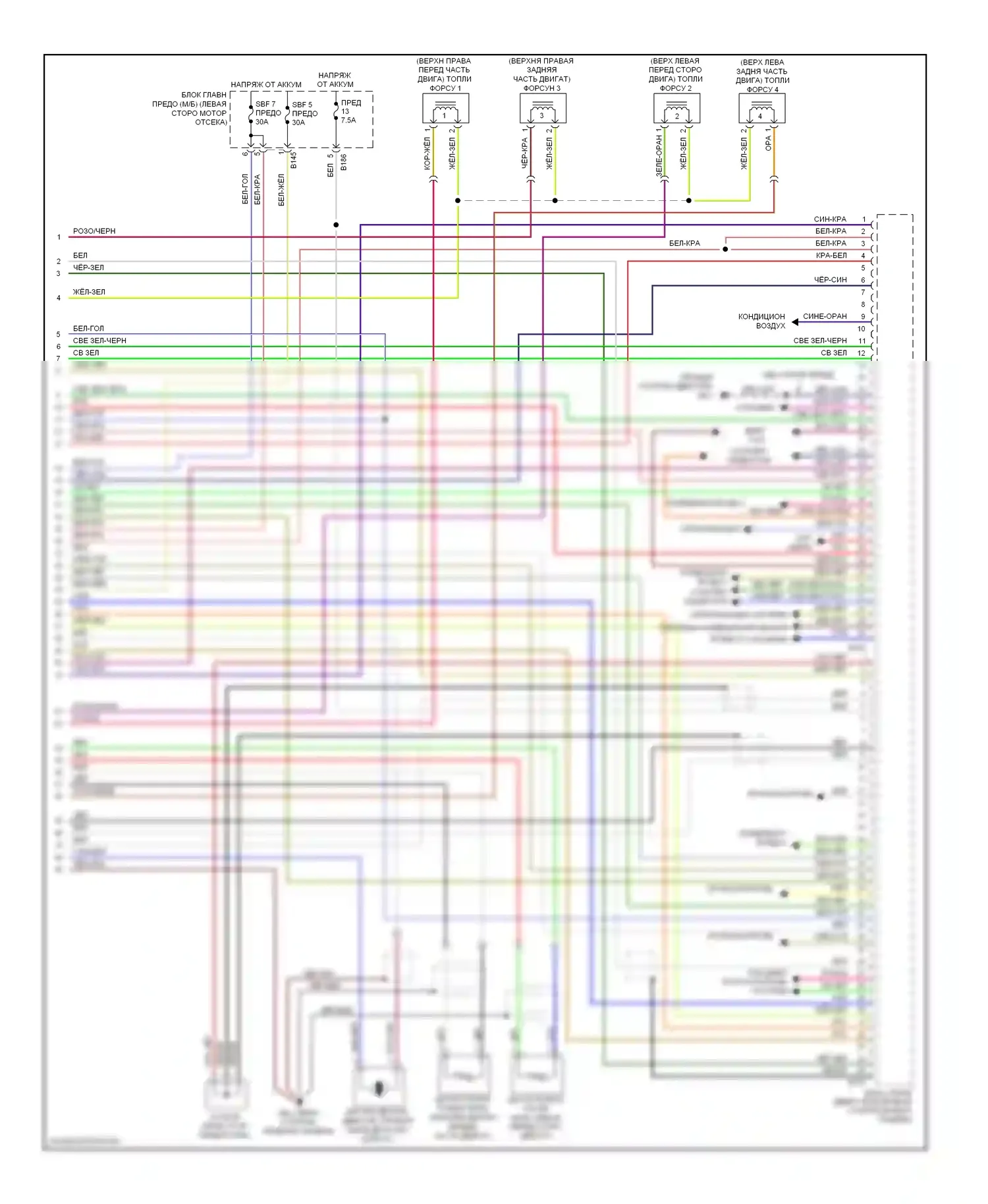 Forester Subaru SH (2007-2011): Электросхема двигателя 2.5l (4 из 4) 