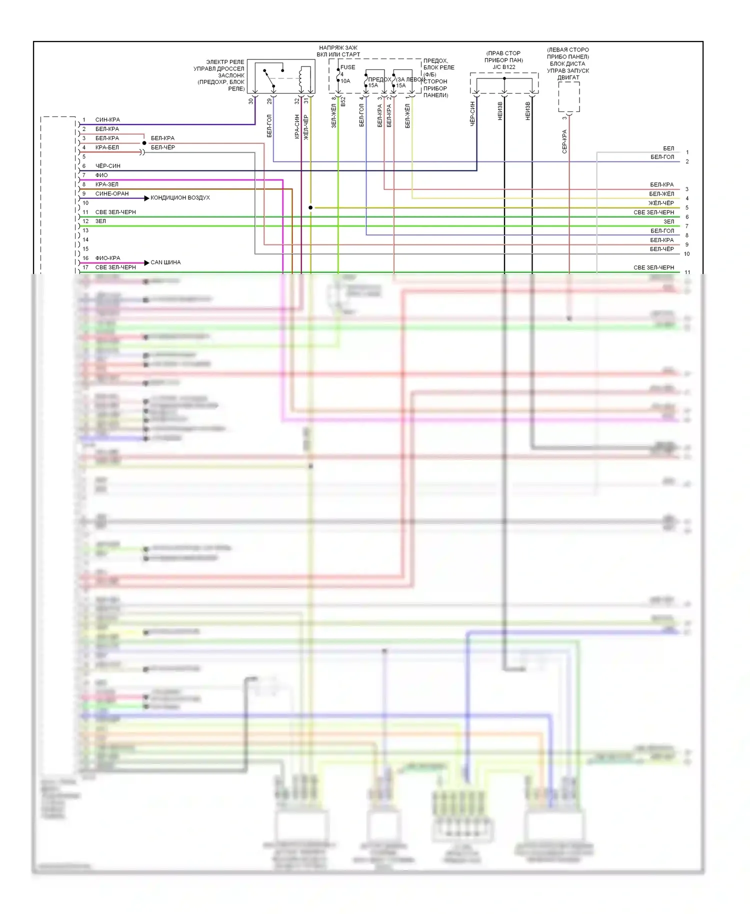 Forester Subaru SH (2007-2011): Электросхема двигателя 2.5л турбо (1 из 5) 