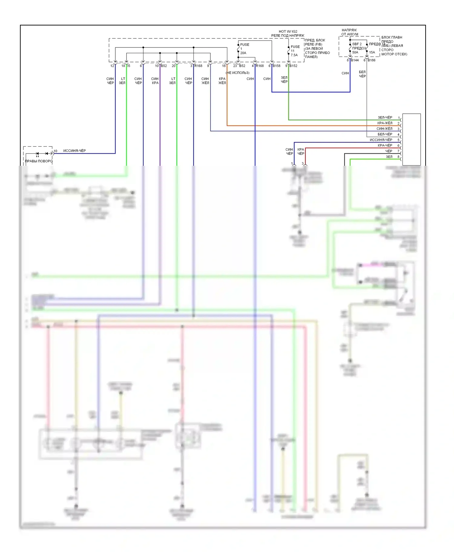 Forester Subaru SH (2007-2011): Электросхема фар и фонарей (2 из 2) 
