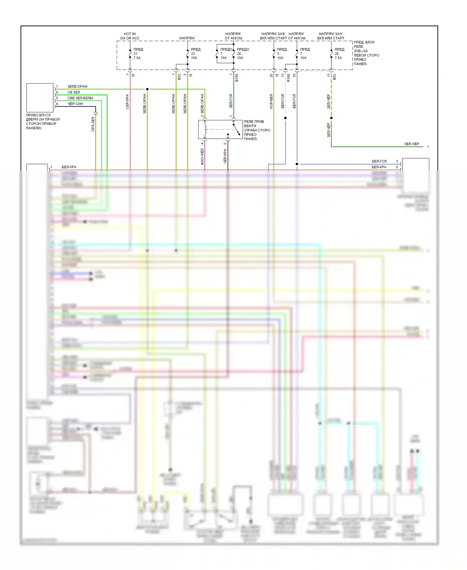 Forester Subaru SH (2007-2011): Электросхема климат контроля (1 из 2) 