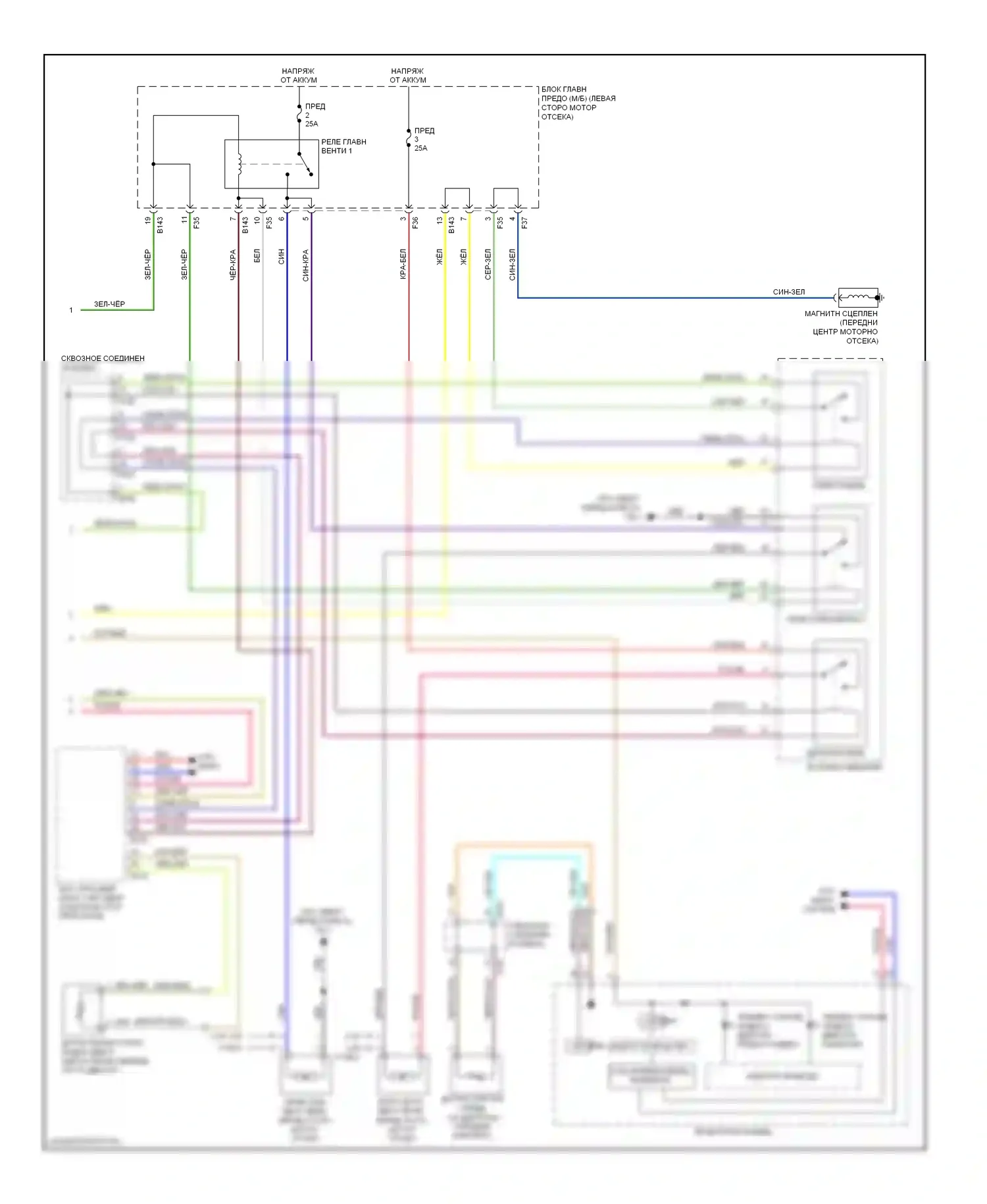Forester Subaru SH (2007-2011): Электросхема климат контроля (2 из 2) 
