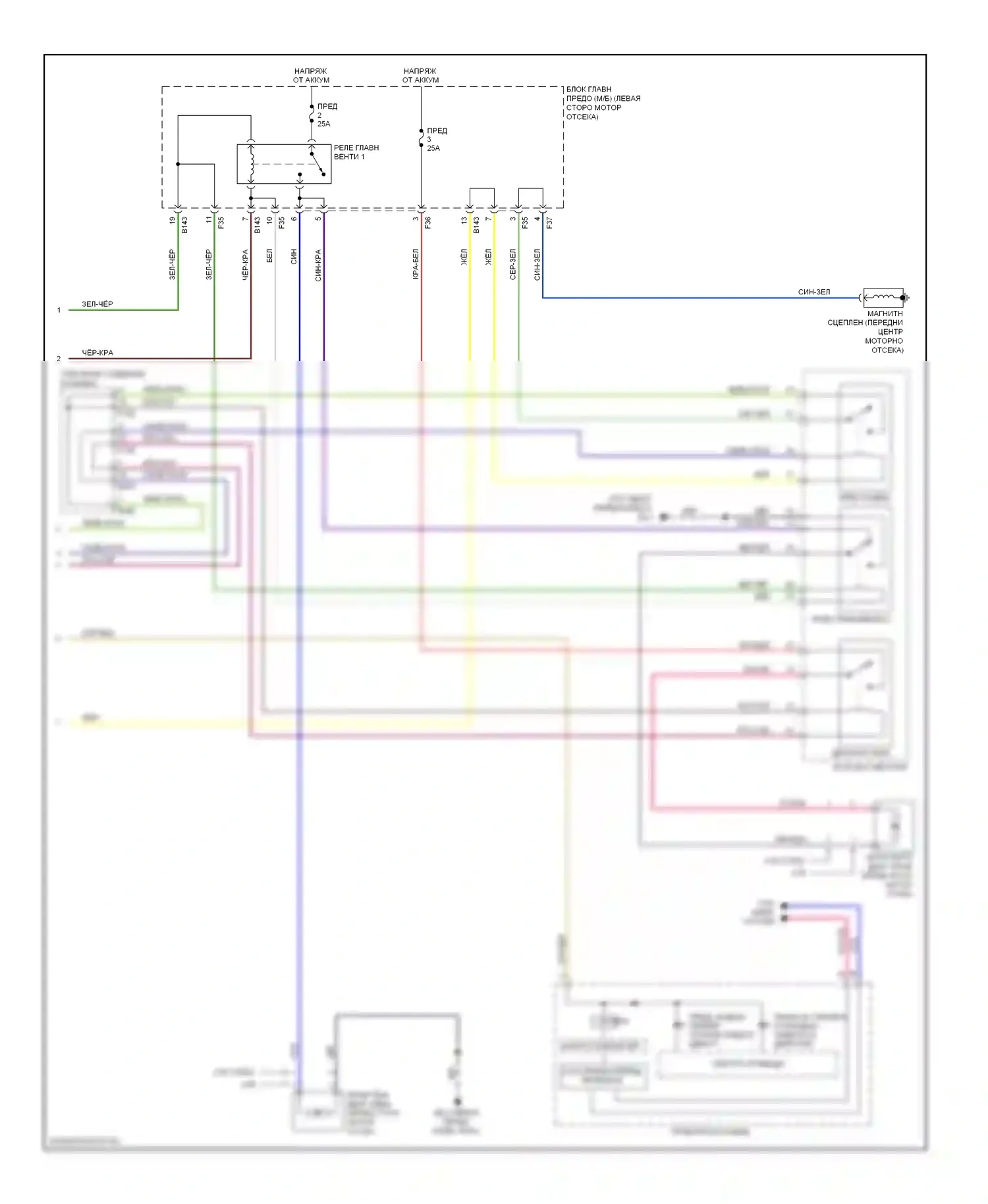 Forester Subaru SH (2007-2011): Электросхема ручного кондиционера (2 из 2) 