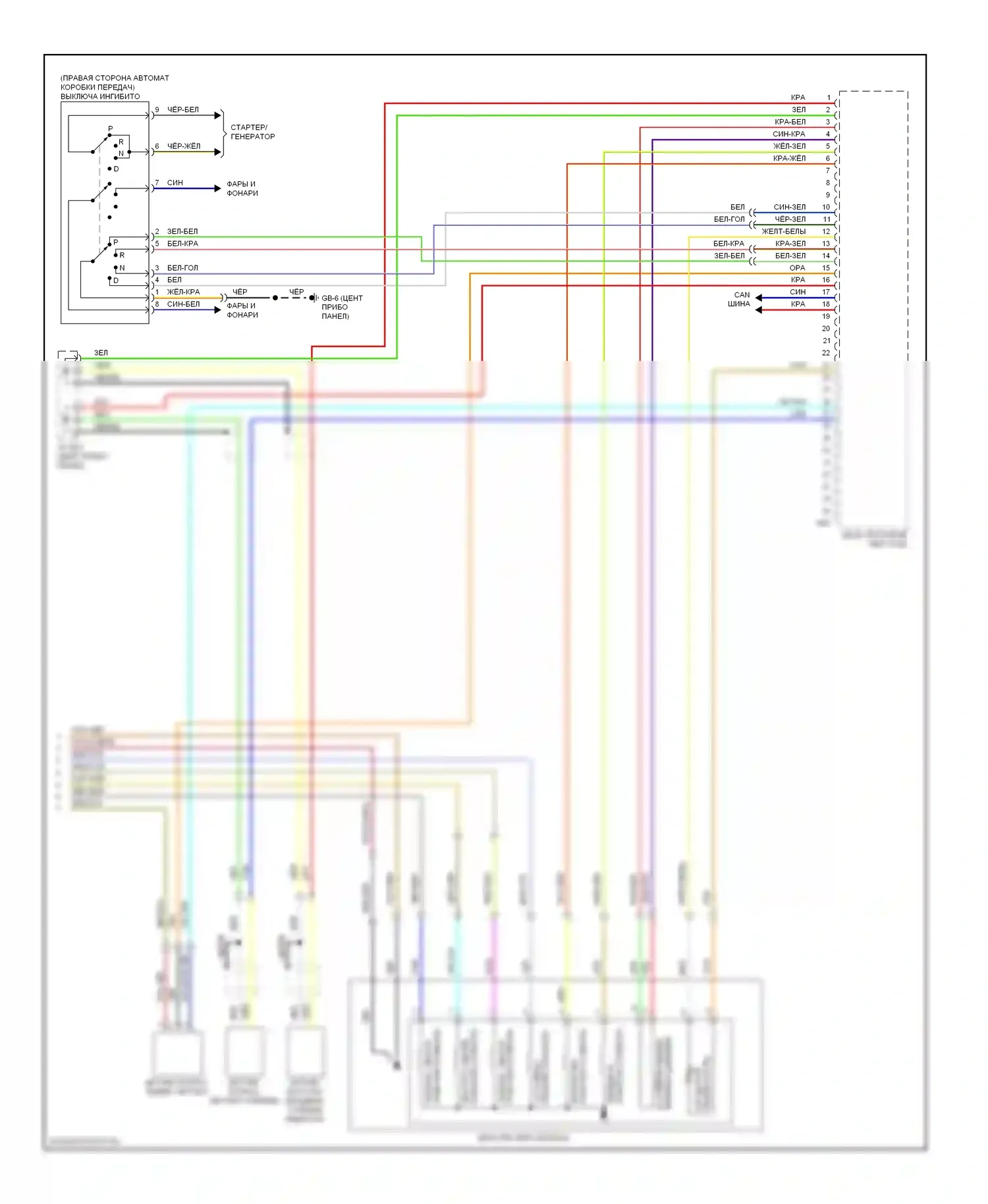 Forester Subaru SH (2007-2011): Электросхема коробки передач (2 из 2) 