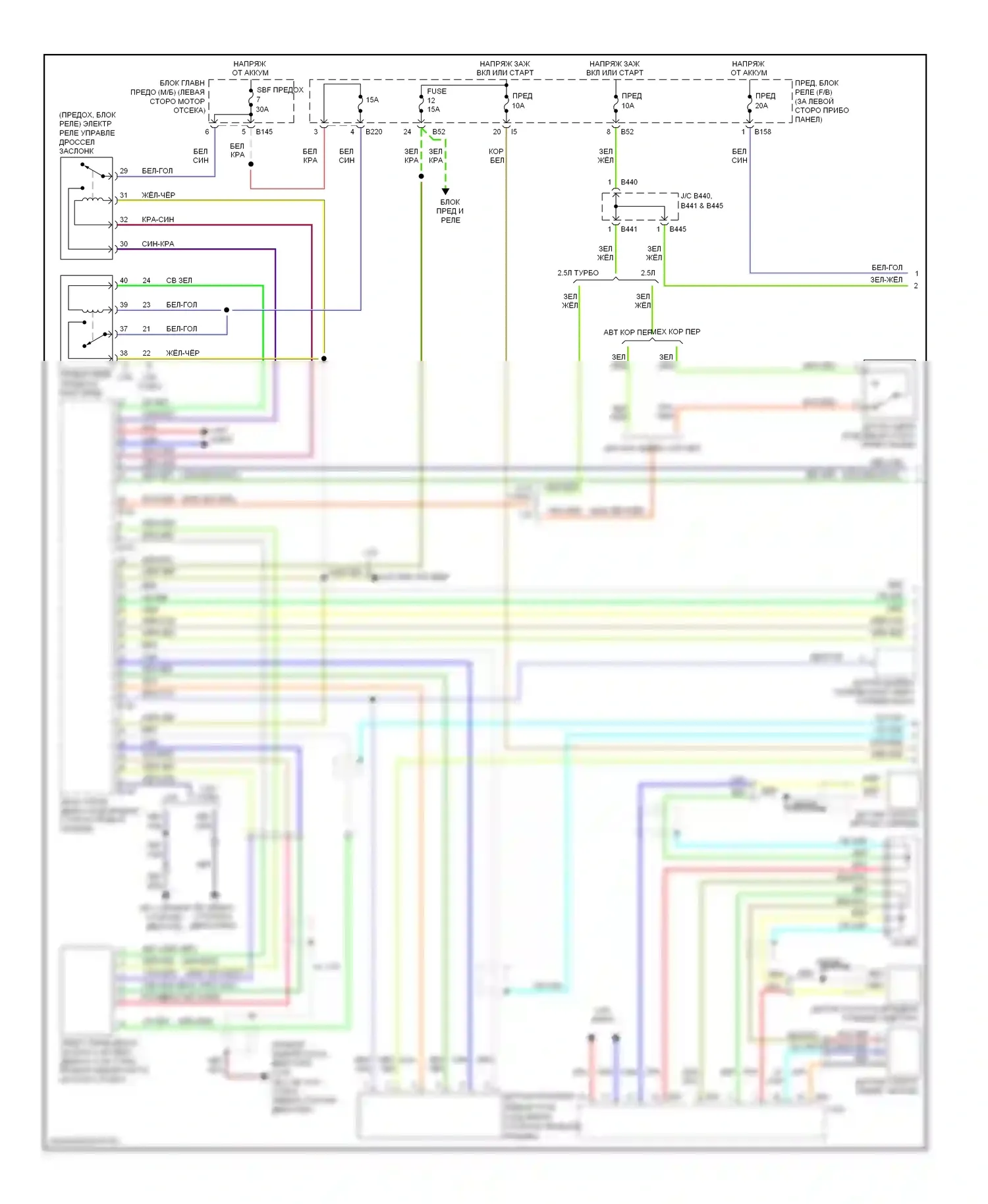 Forester Subaru SH (2007-2011): Электросхема круиз-контроля (1 из 2) 