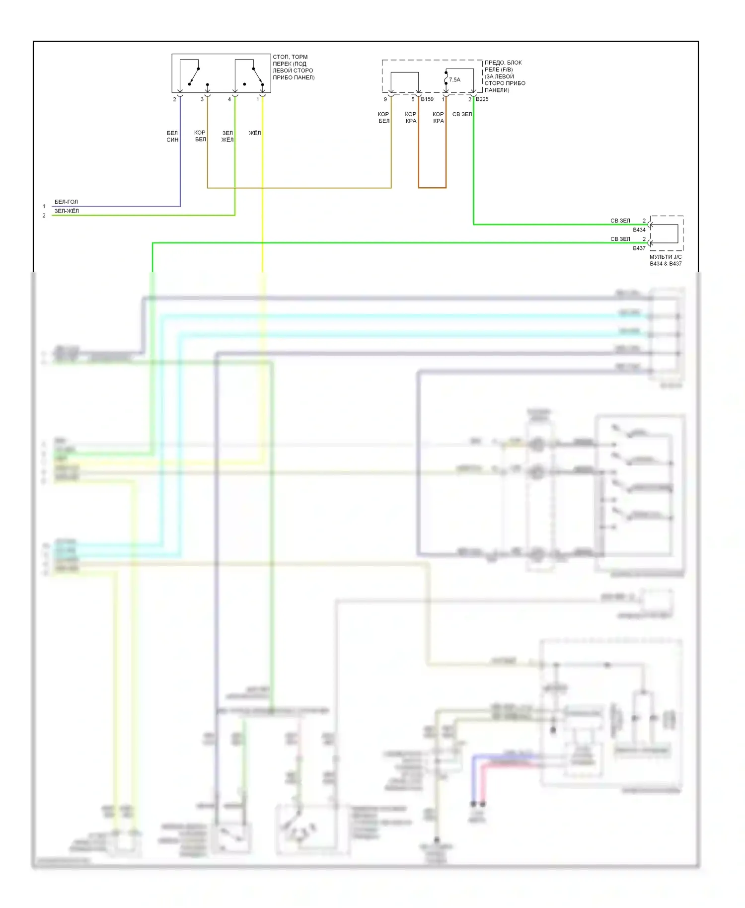Forester Subaru SH (2007-2011): Электросхема круиз-контроля (2 из 2) 