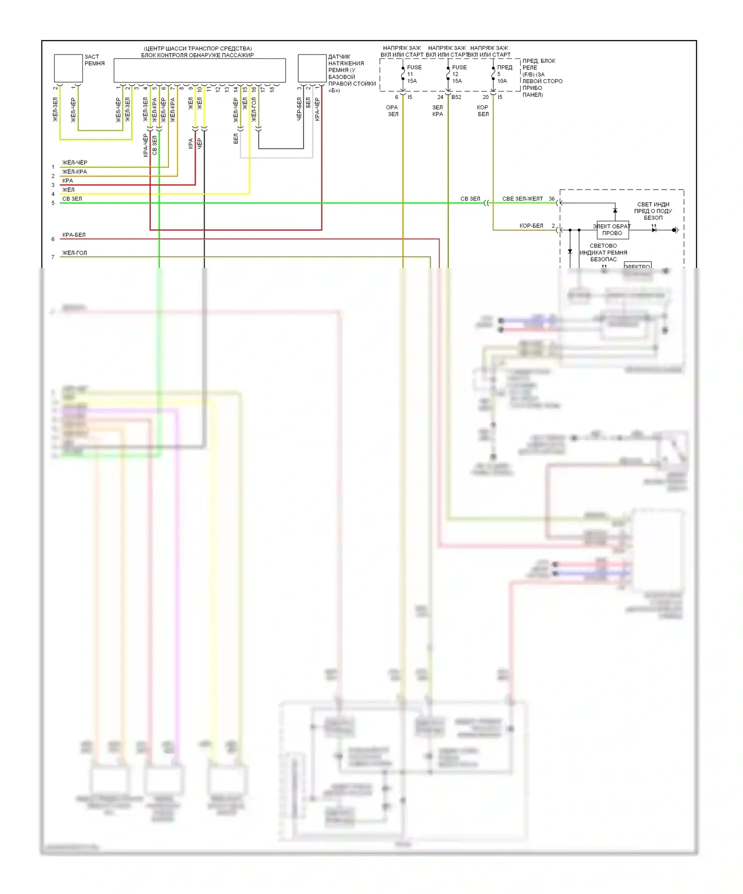Forester Subaru SH (2007-2011): Электросхема подушек безопасности (2 из 2) 
