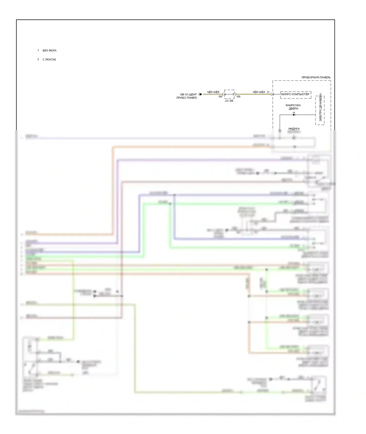 Forester Subaru SH (2007-2011): Электросхема защиты от взлома (2 из 2) 