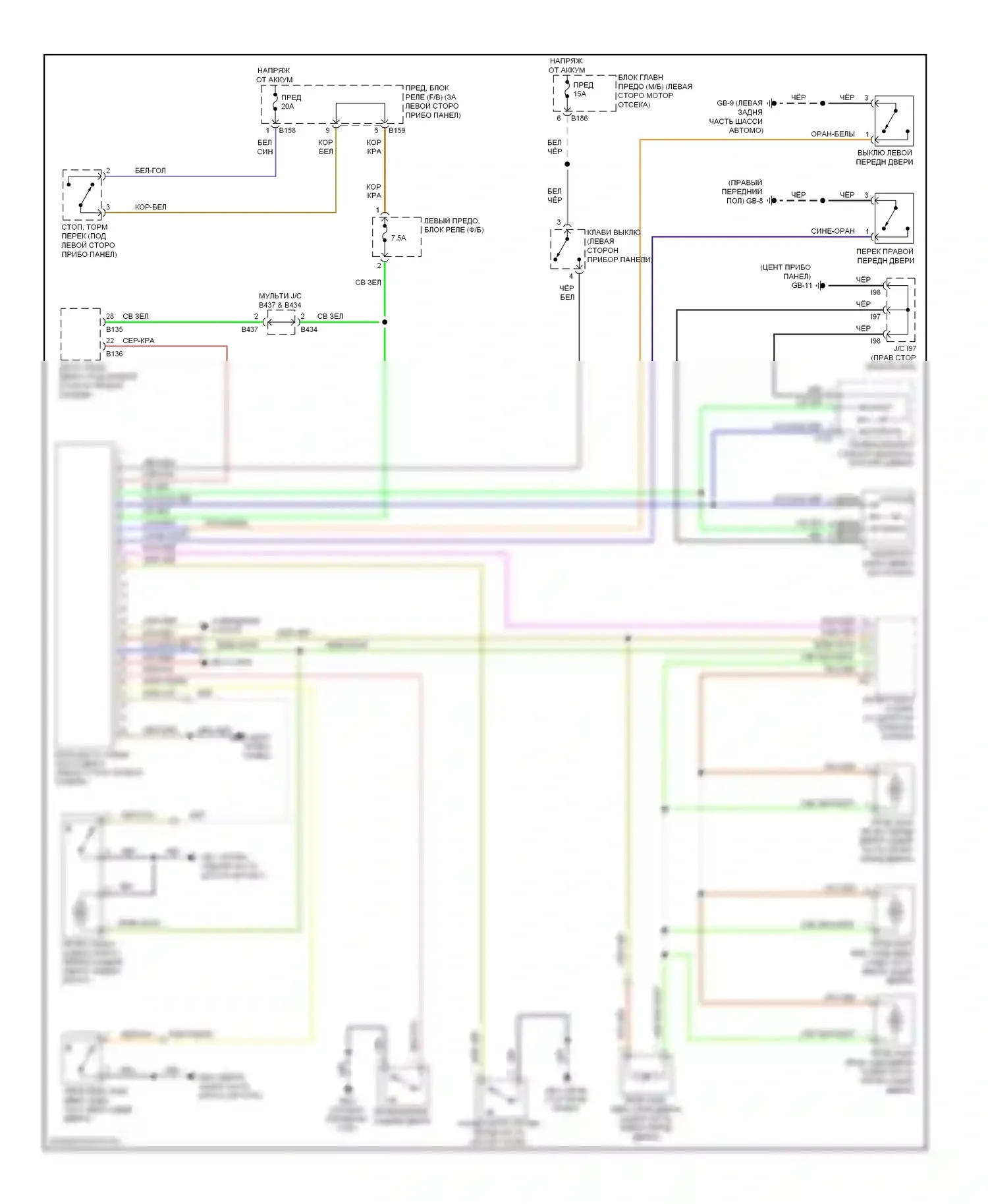Forester Subaru SH (2007-2011): Электросхема удаленного стартера 