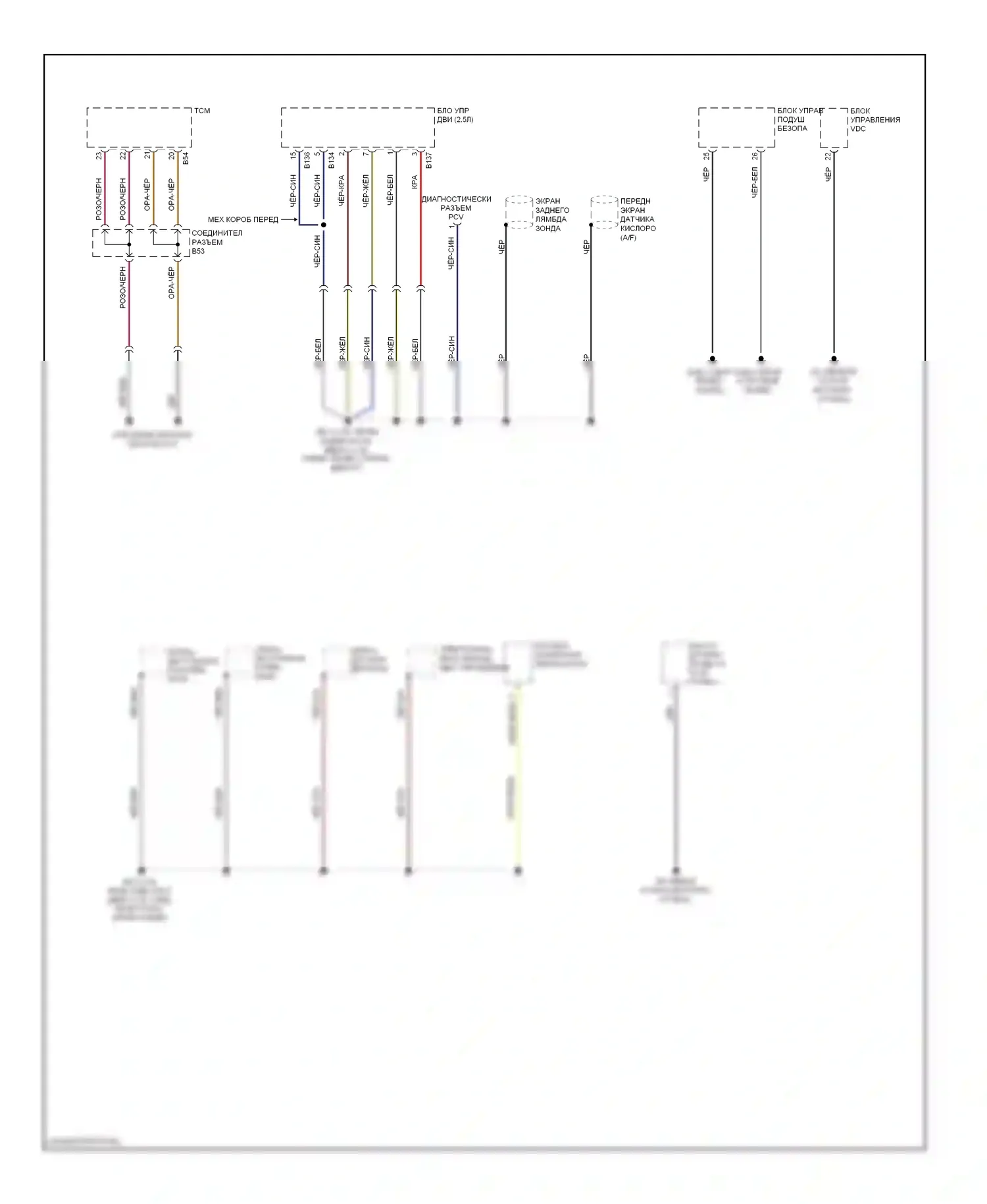 Forester Subaru SH (2007-2011): Электросхема точек подключения масс (3 из 3) 