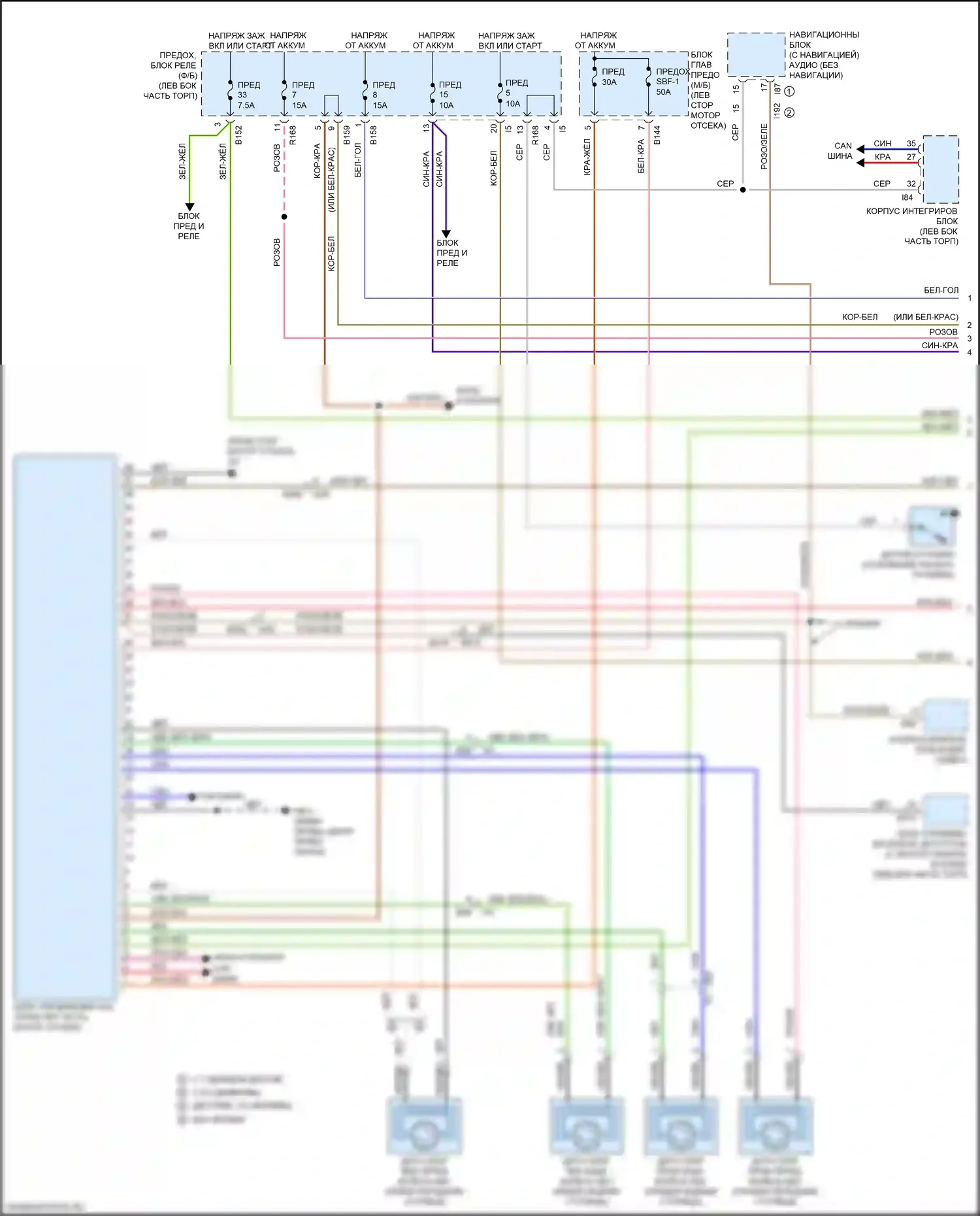 Forester Subaru SJ рестайлинг 2 (2016-2018): Антиблокировочная система abs электросхема (1 из 2) 