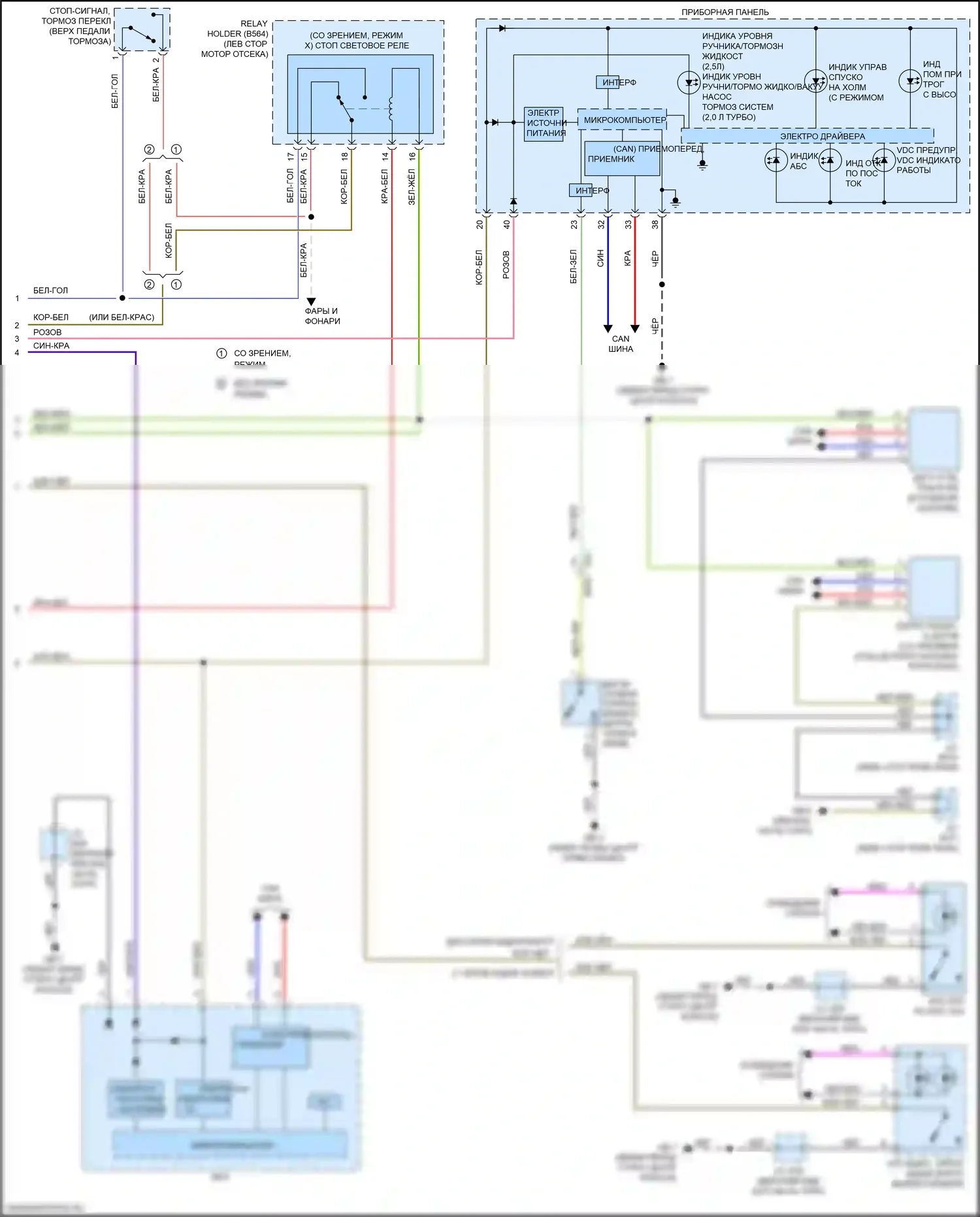 Forester Subaru SJ рестайлинг 2 (2016-2018): Антиблокировочная система abs электросхема (2 из 2) 