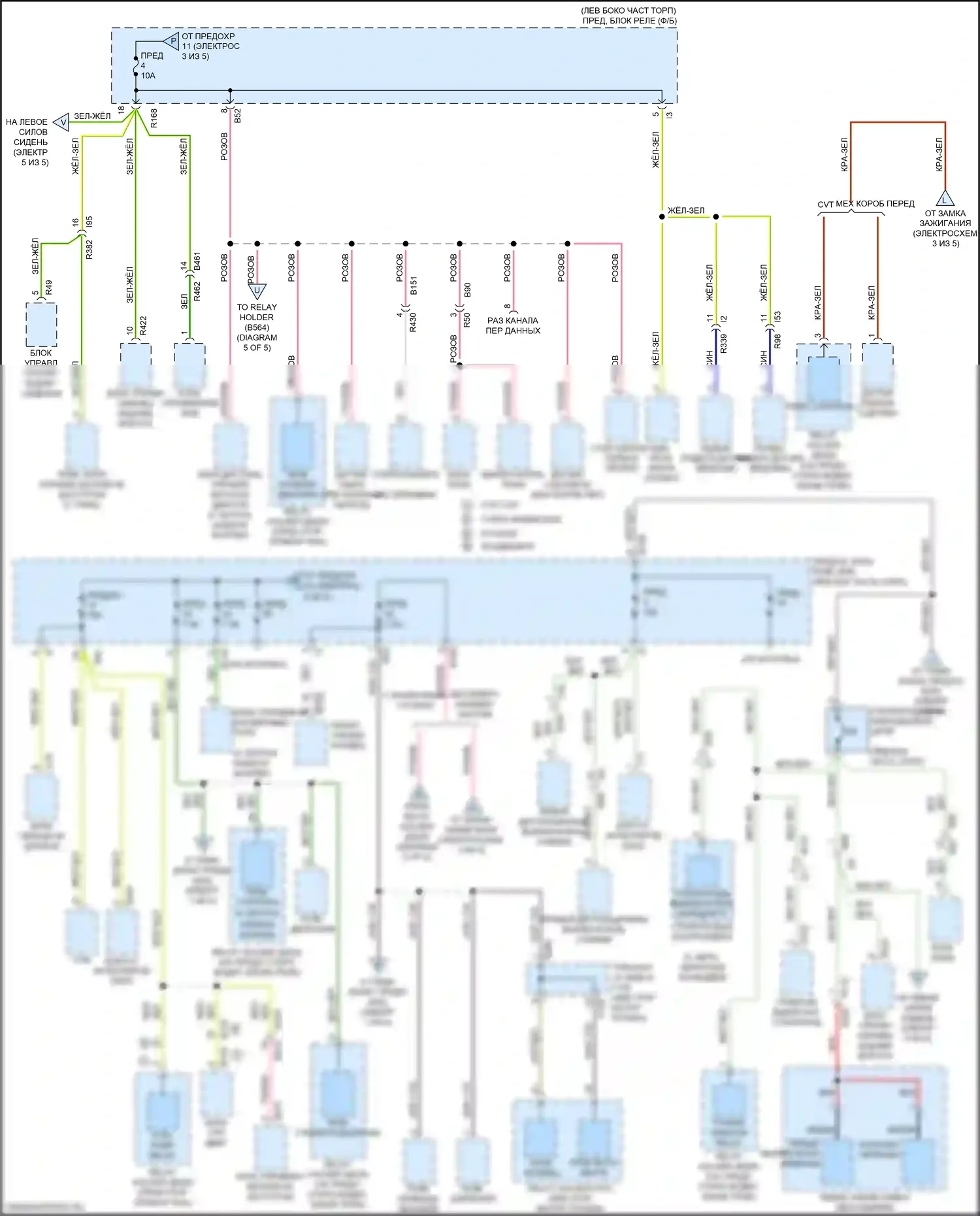 Forester Subaru SJ рестайлинг 2 (2016-2018): Электросхема блока предохранителей реле (4 из 5) 