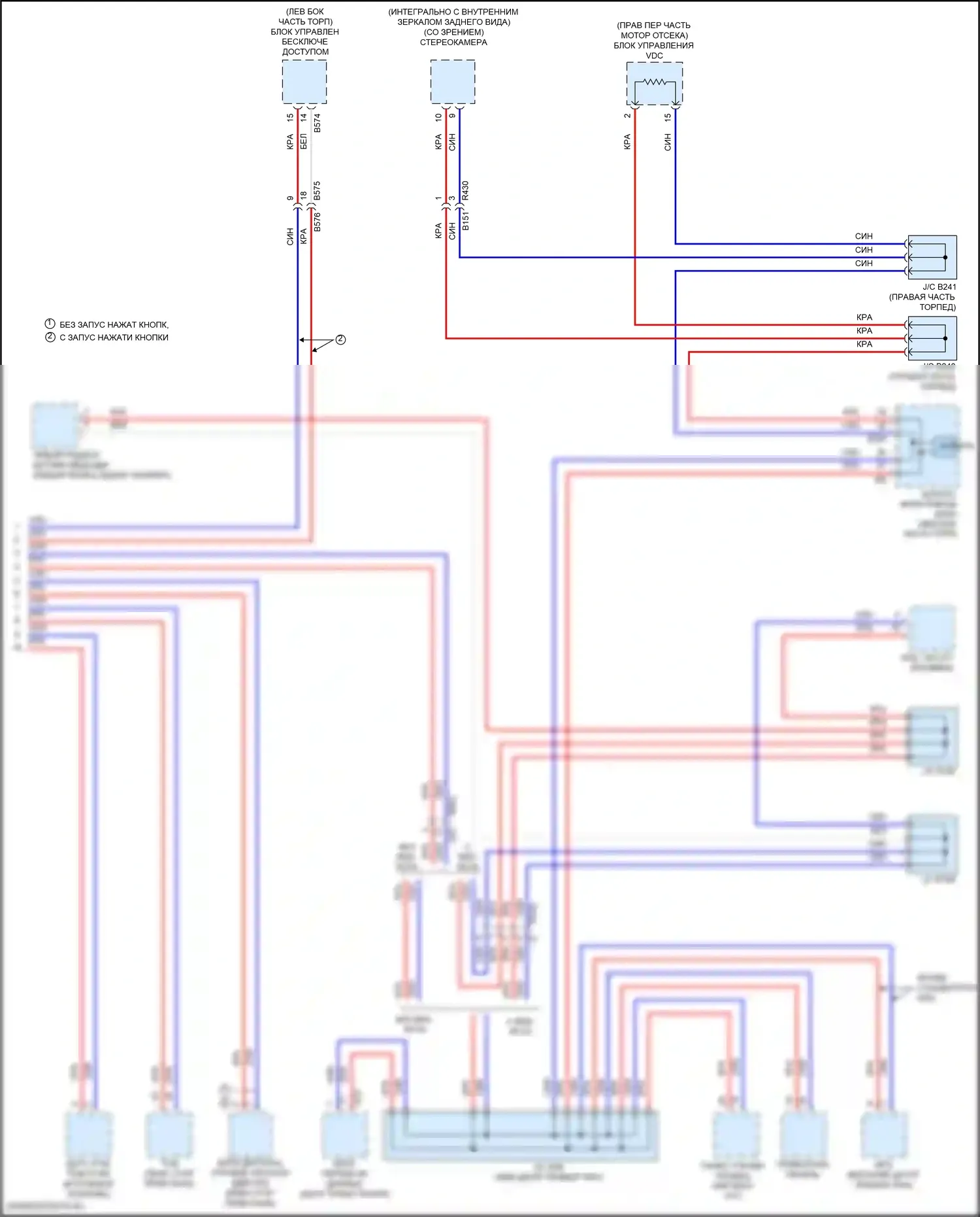 Forester Subaru SJ рестайлинг 2 (2016-2018): Can шина электросхема (2 из 2) 