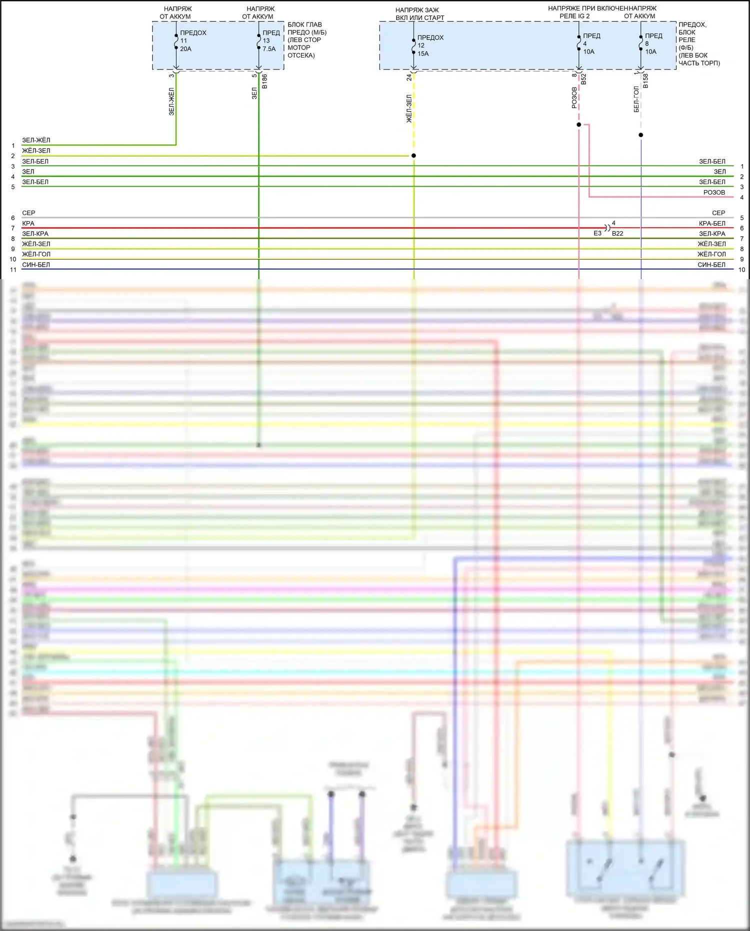 Forester Subaru SJ рестайлинг 2 (2016-2018): Электросхема двигателя 2.0л турбо (5 из 8) 