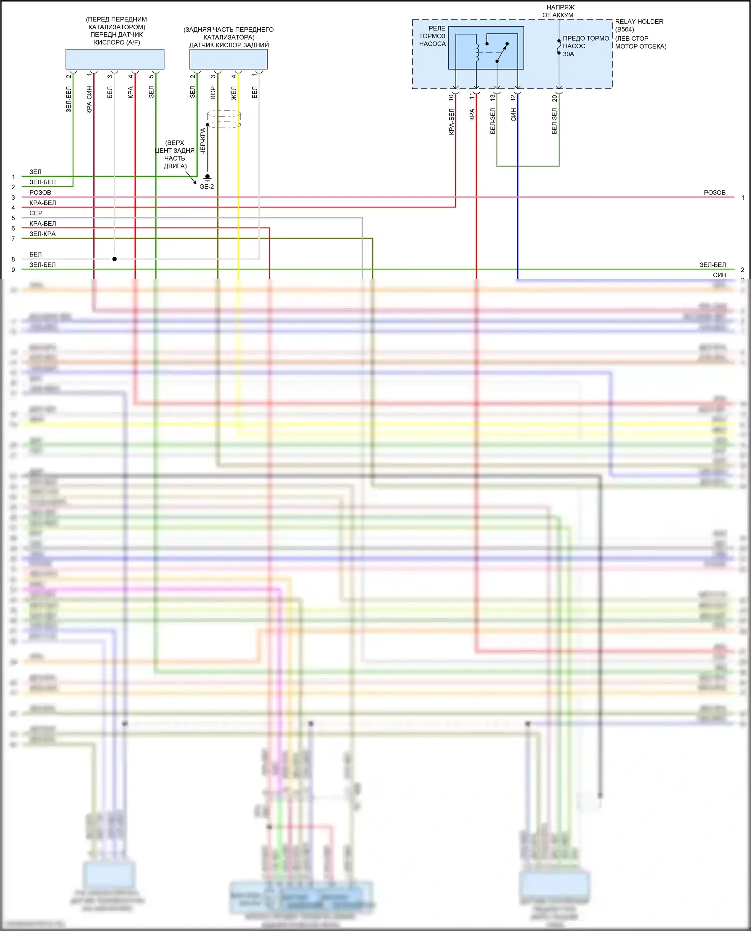 Forester Subaru SJ рестайлинг 2 (2016-2018): Электросхема двигателя 2.0л турбо (7 из 8) 
